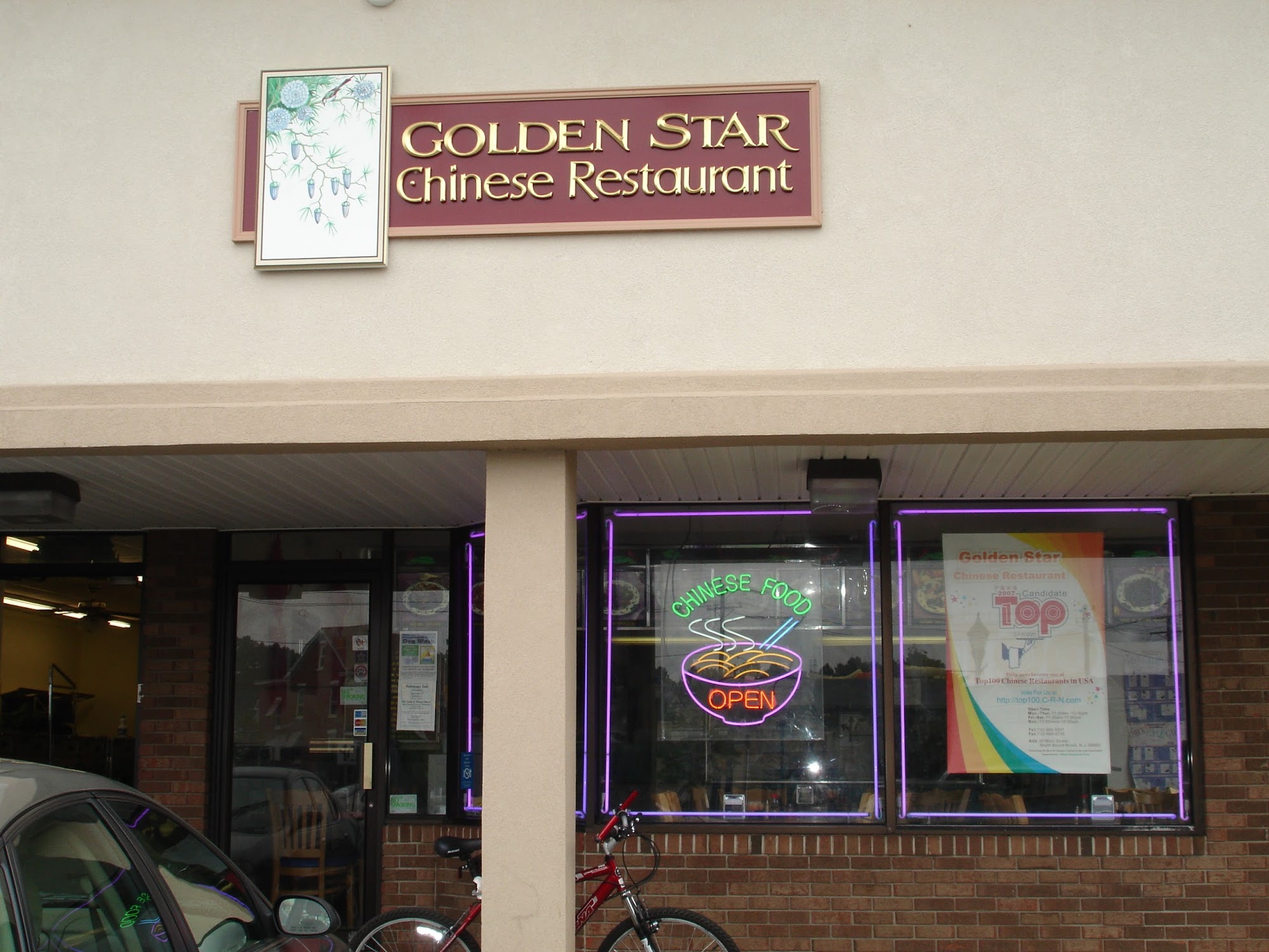 Golden Star Chinese Restaurant