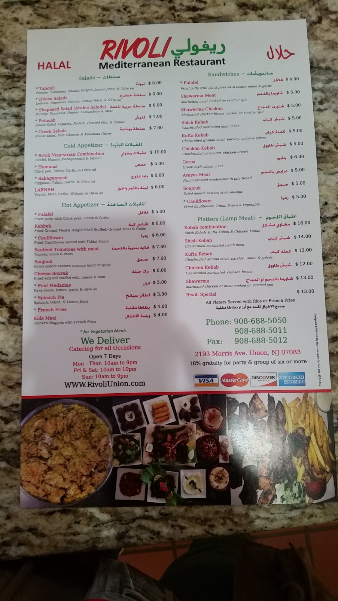 Photo credit: Google