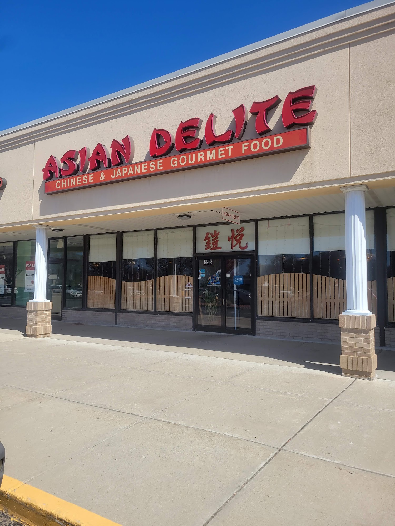 Asian Delite