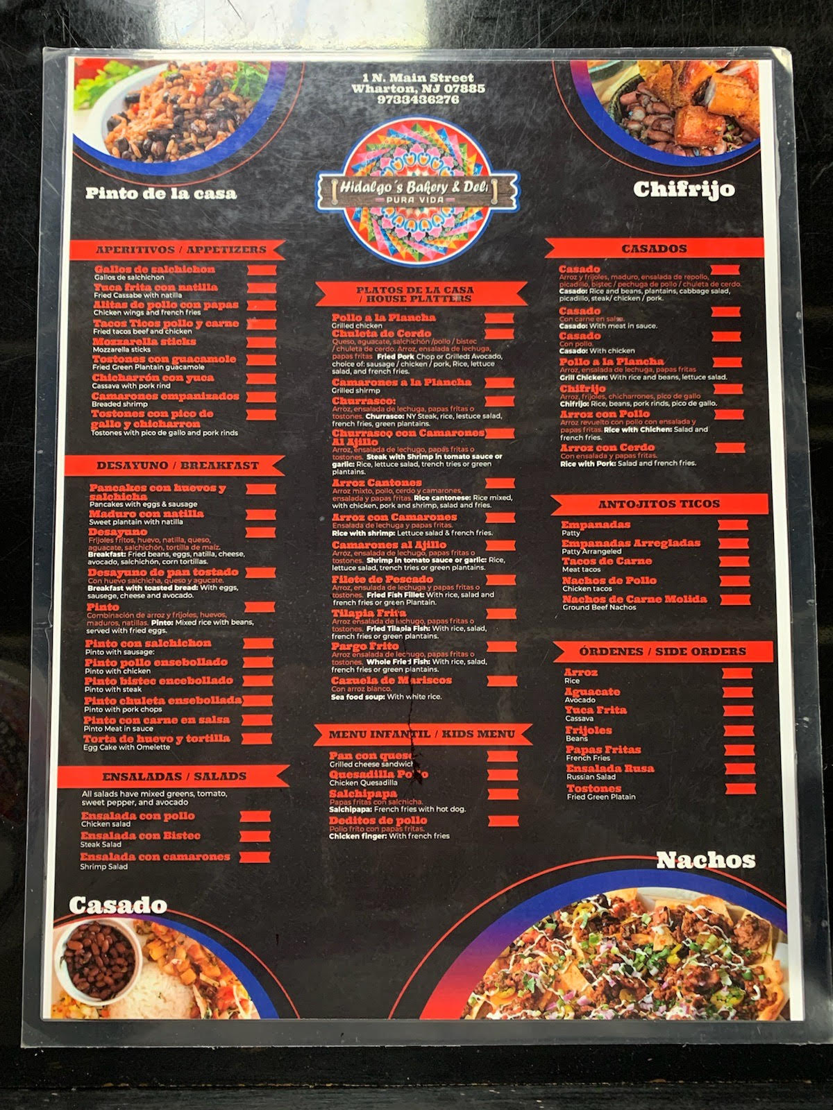 Guztap Bakery & Restaurant Menu