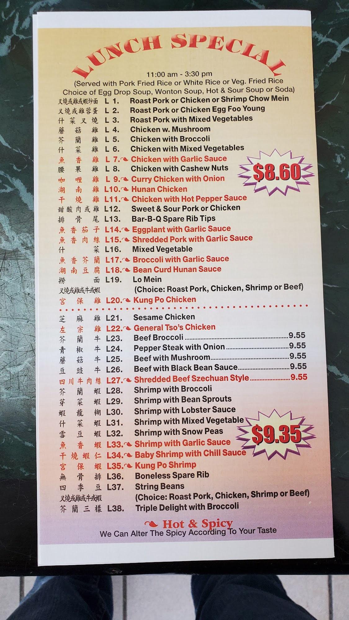 Photo credit: Google