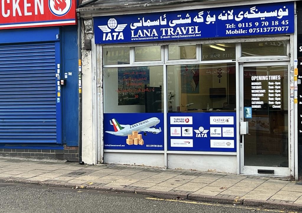 Lana Travel