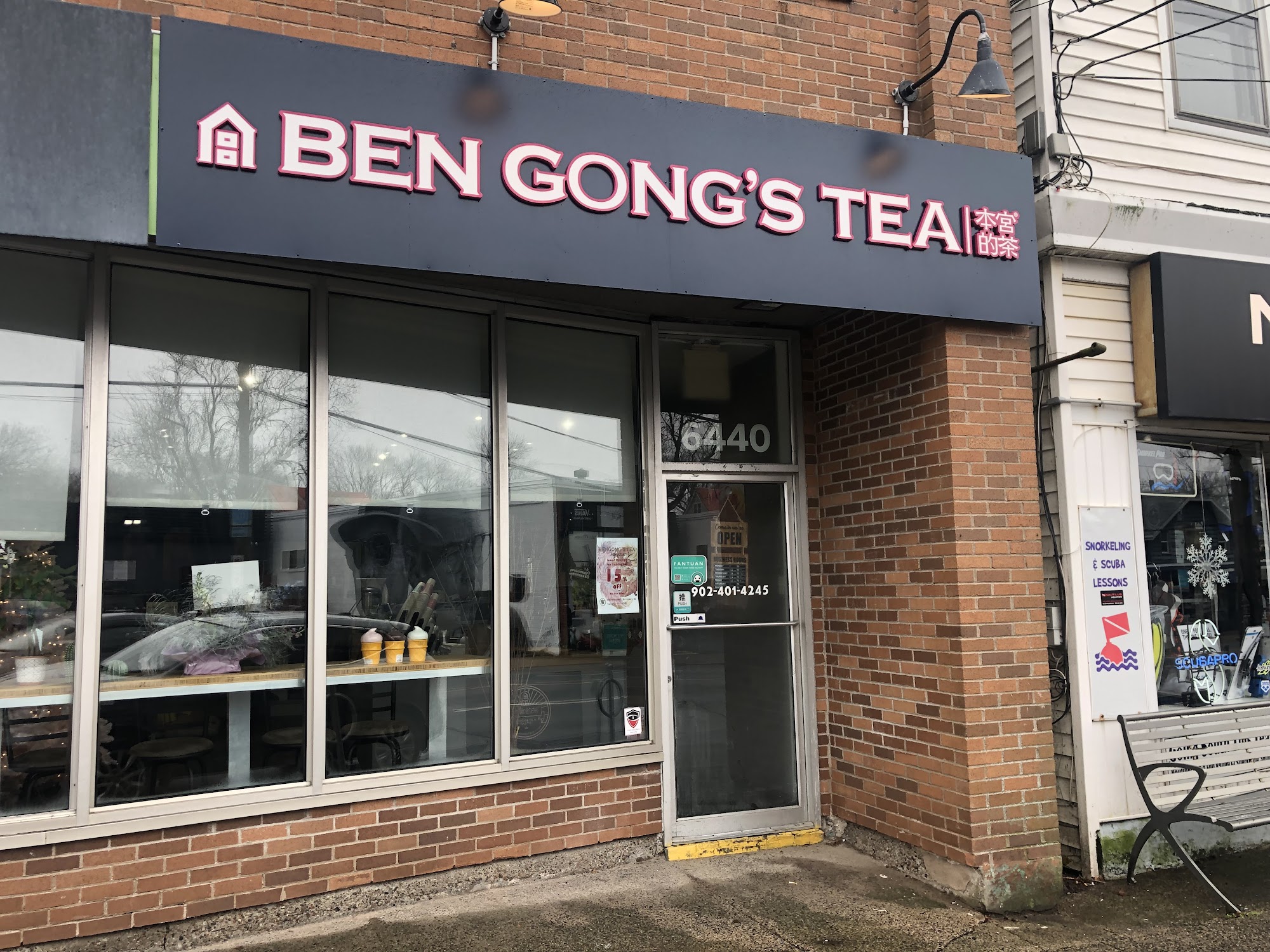 Bengong‘s Tea Halifax 本宫的茶