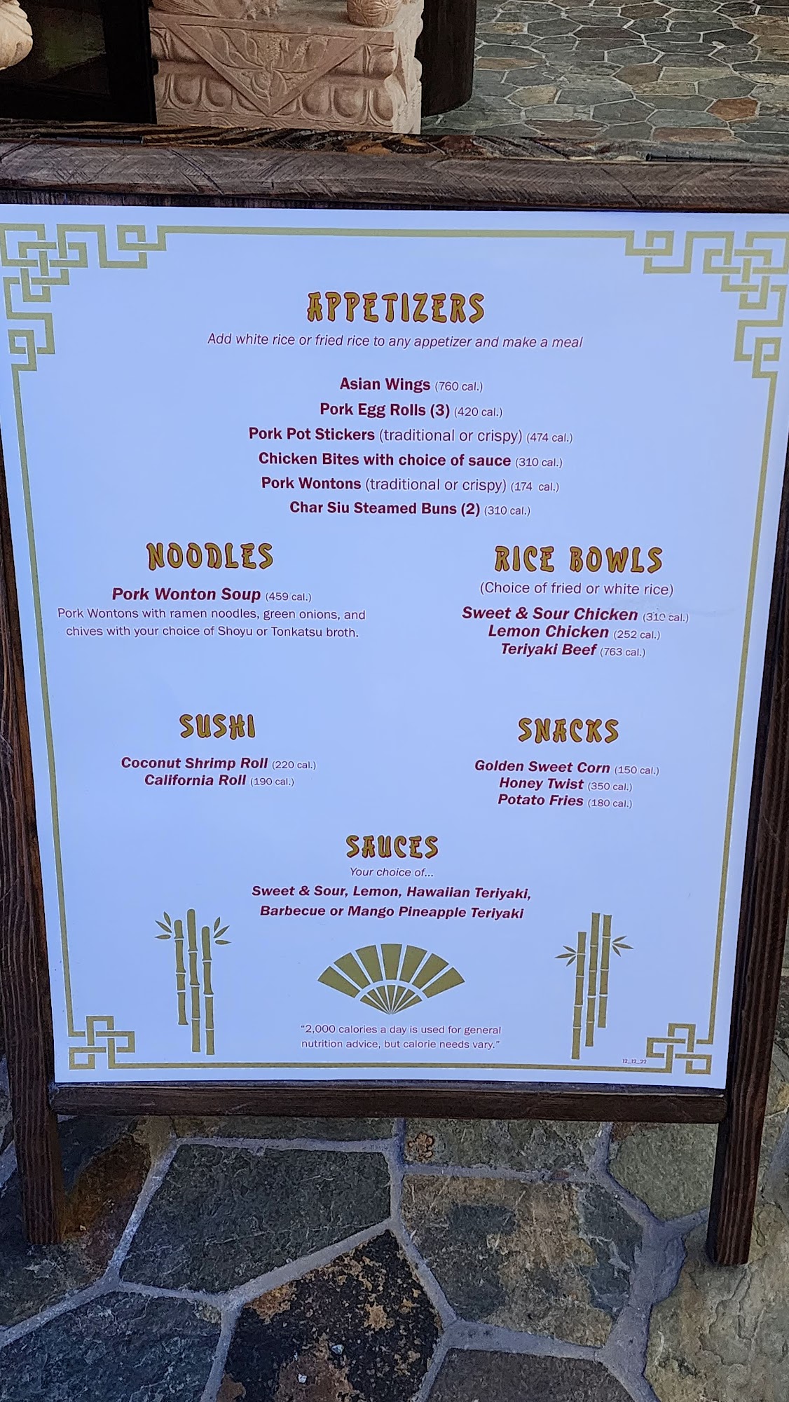 Red Dragon Menu