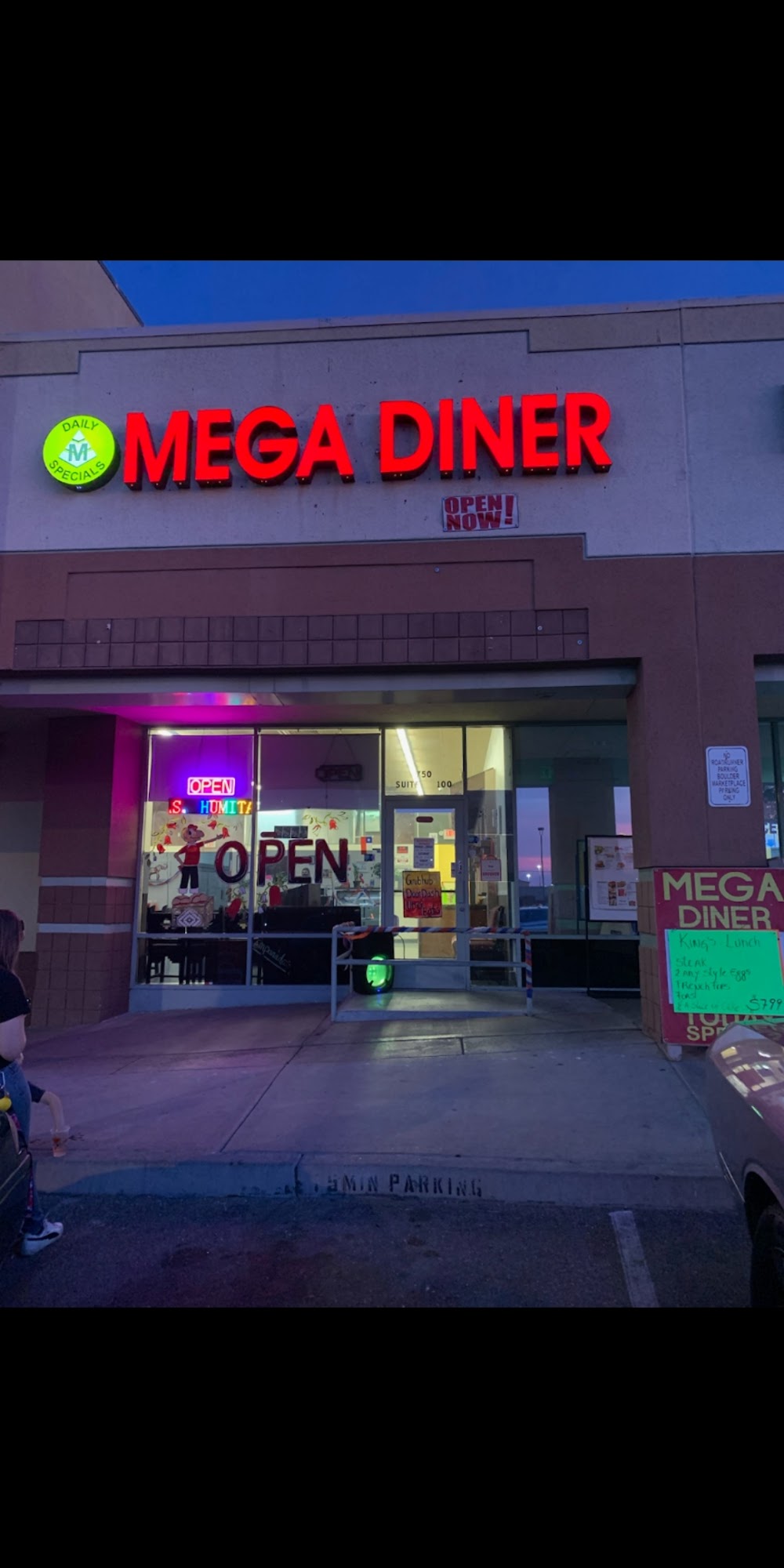 Mega Seafood Mexican Grill