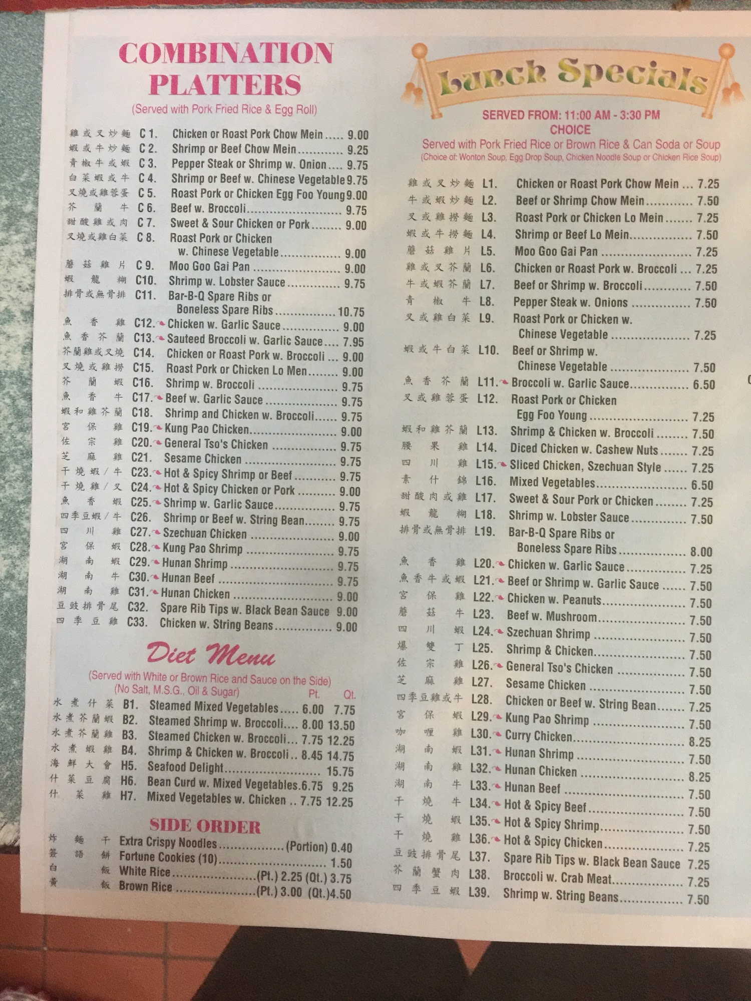 Photo credit: Google