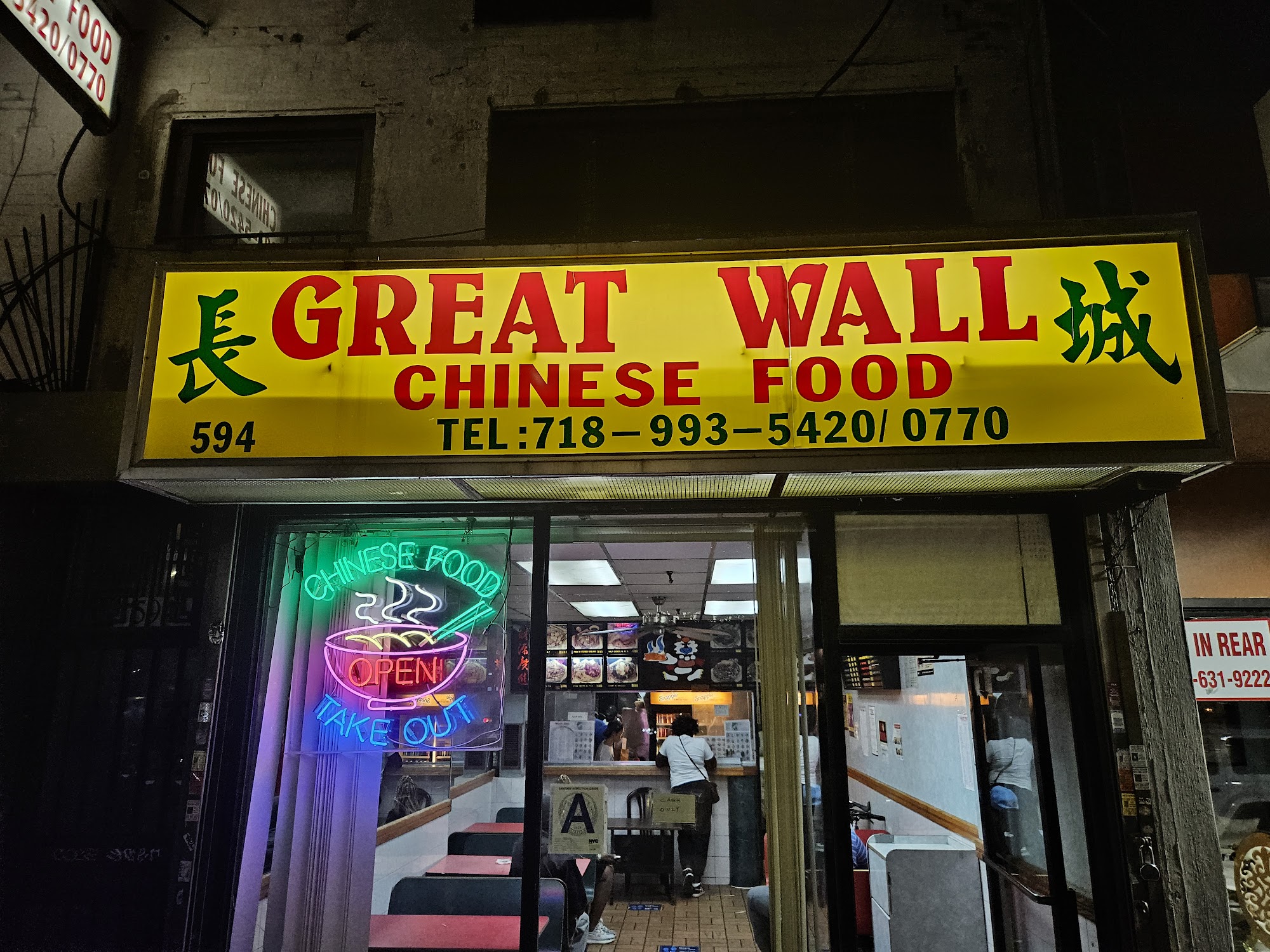 Great Wall, Bronx - Menu, Reviews (88), Photos (15) - Restaurantji