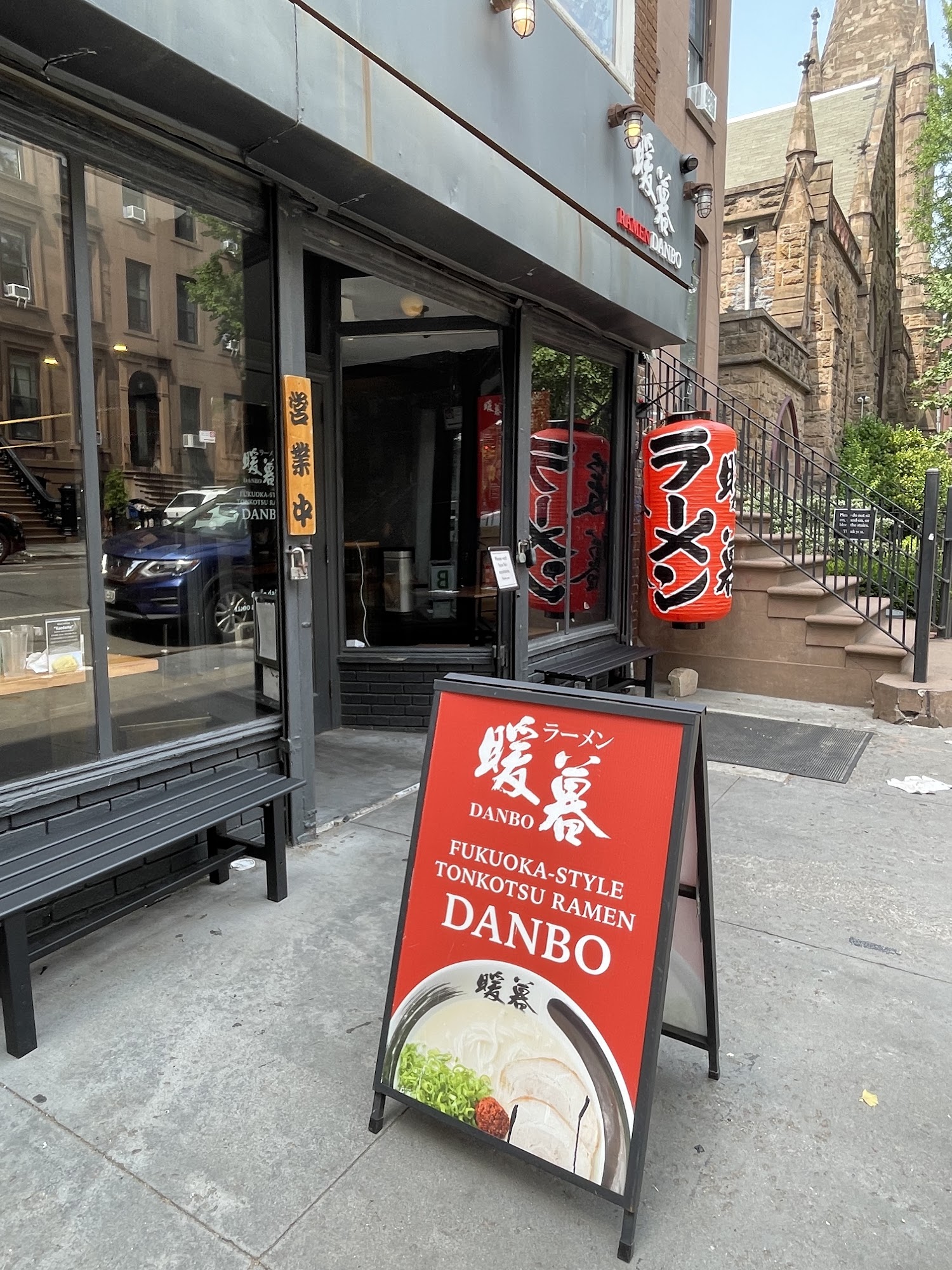 Ramen DANBO Park Slope