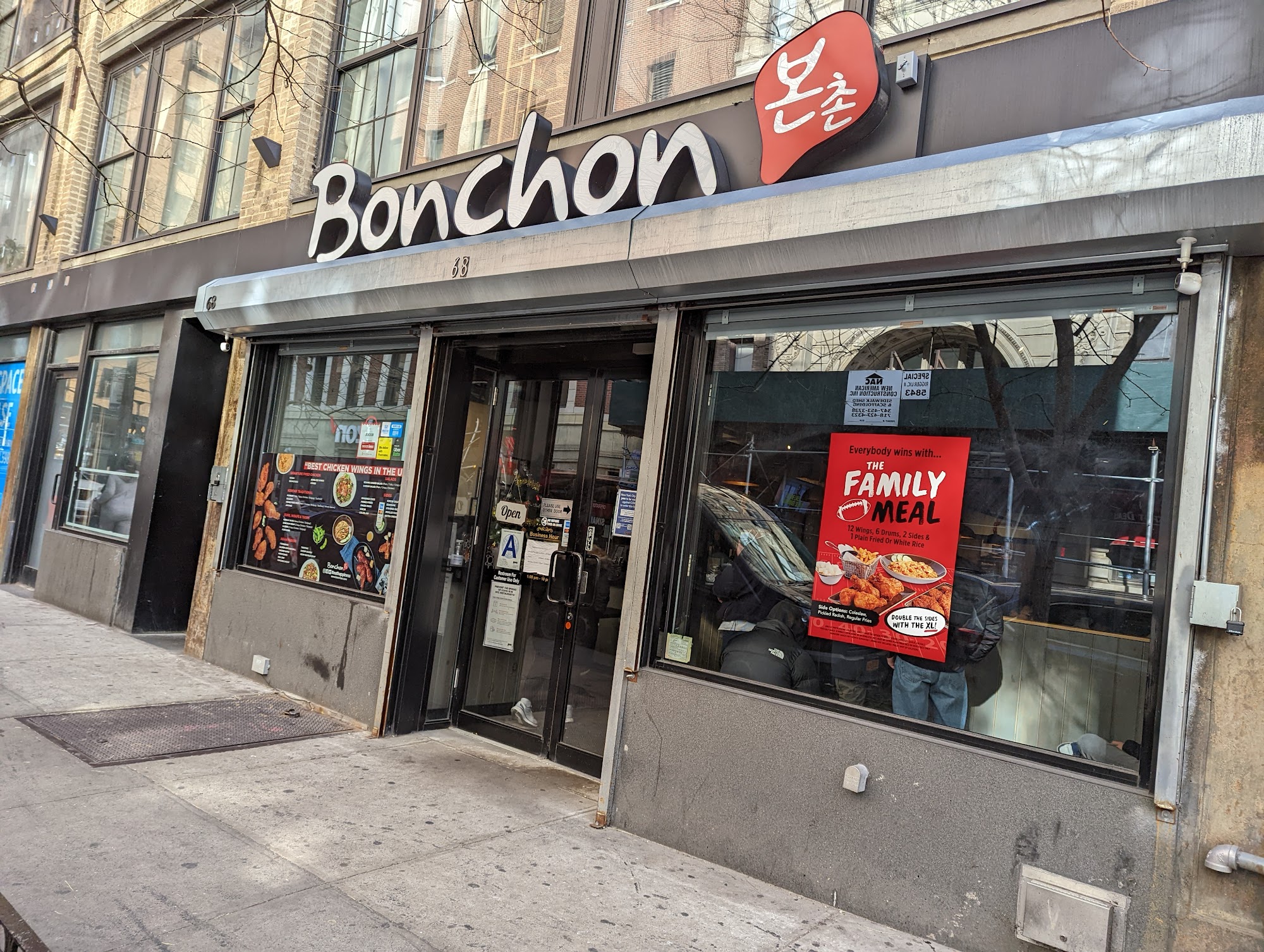 Bonchon