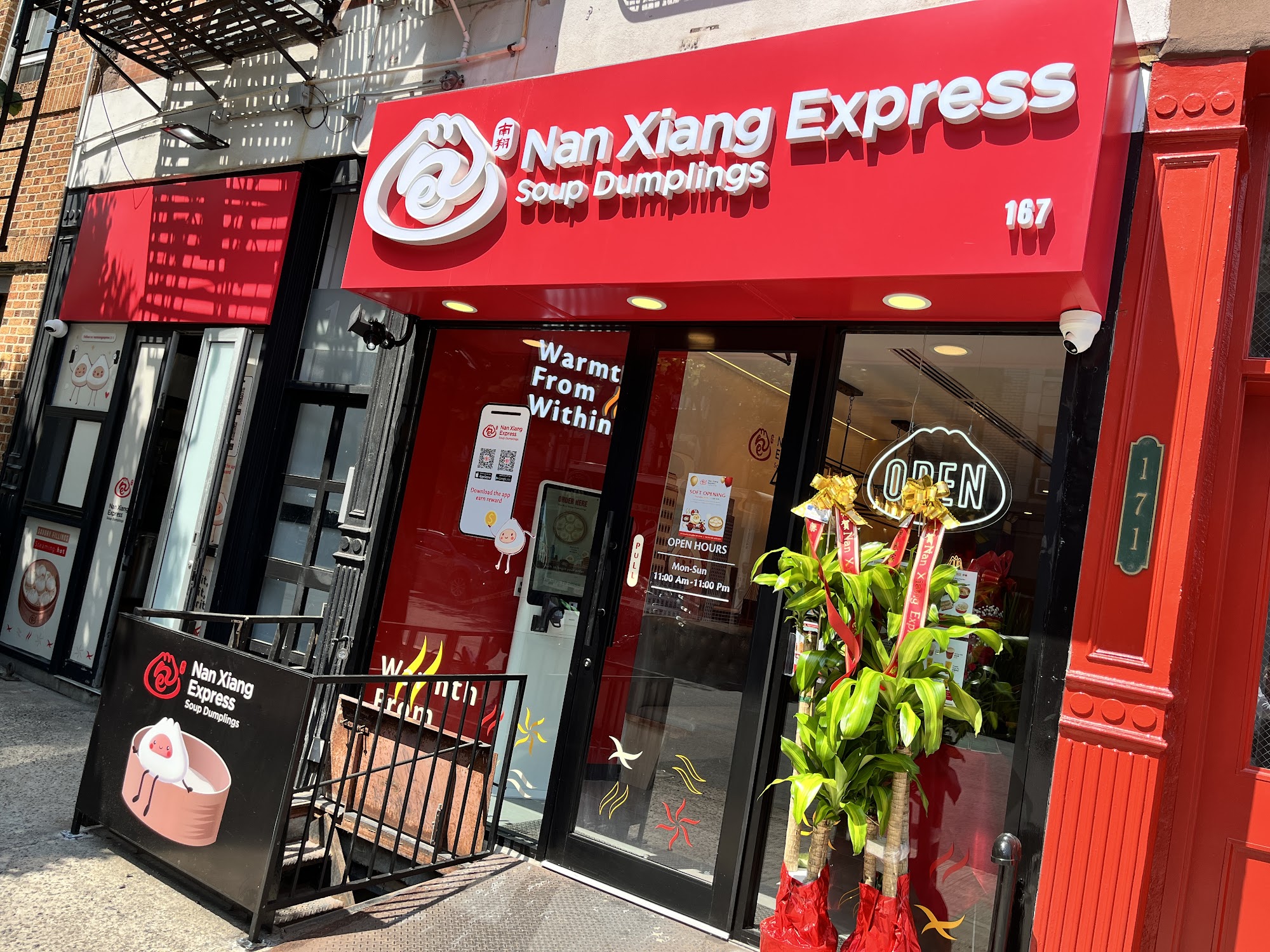 Nan Xiang Express