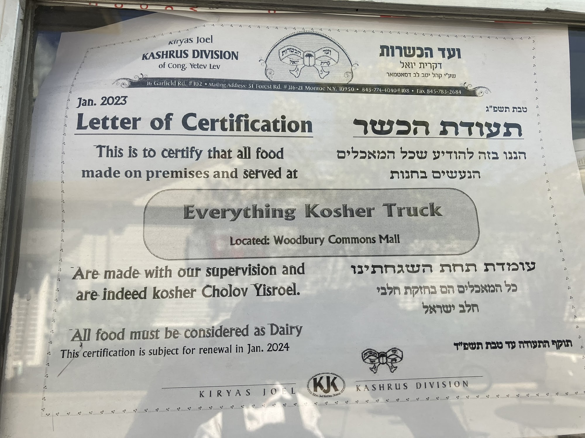 Photo credit: Google