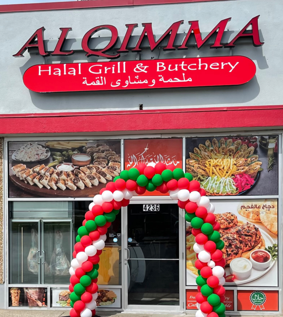 Al Qimma Halal Grill & Butchery ملحمة و مشاوي القمة