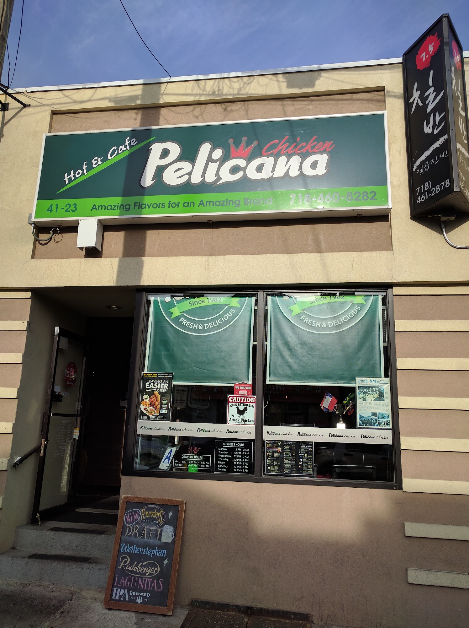 Pelicana Chicken