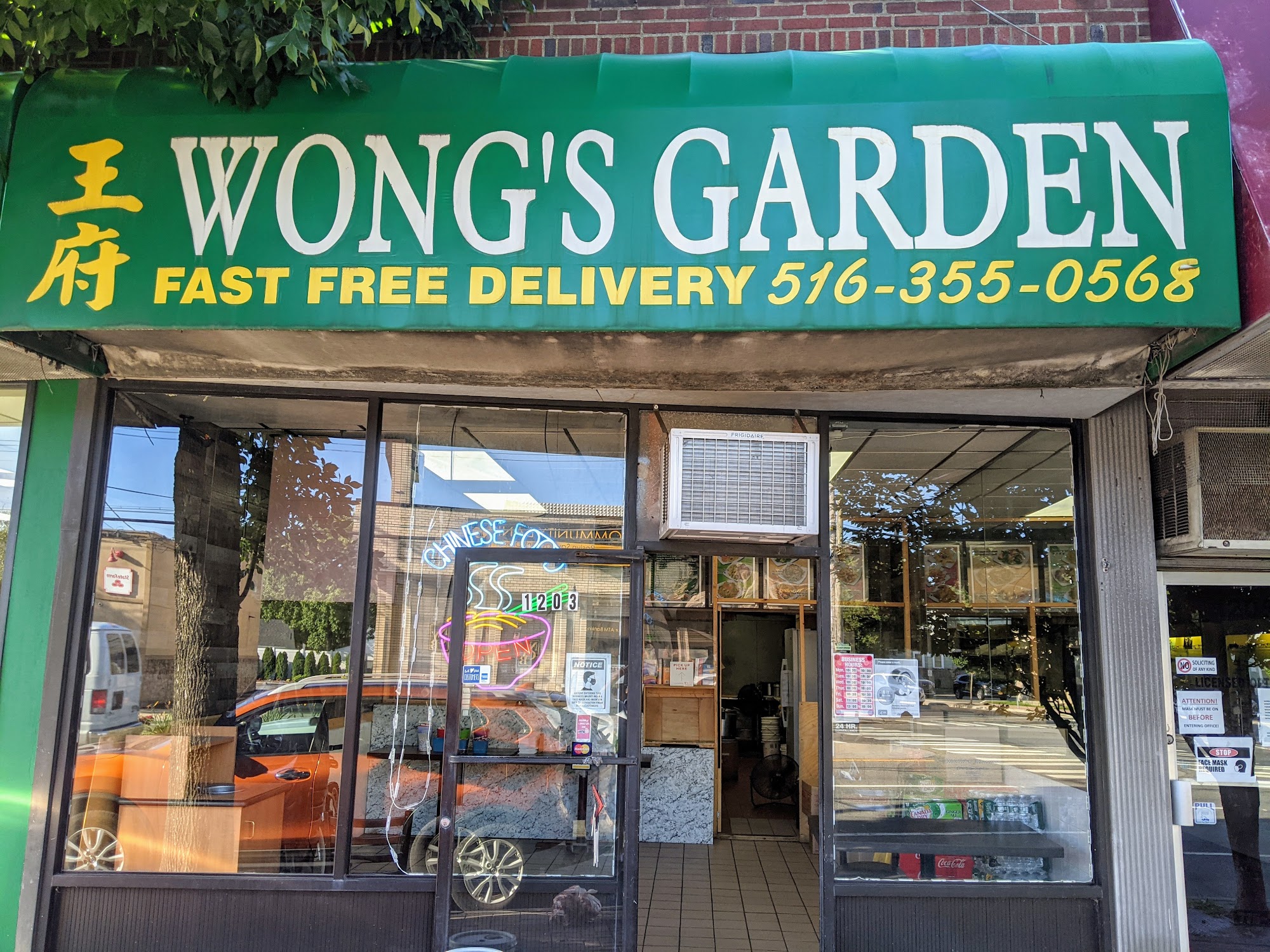 Wong's Garden