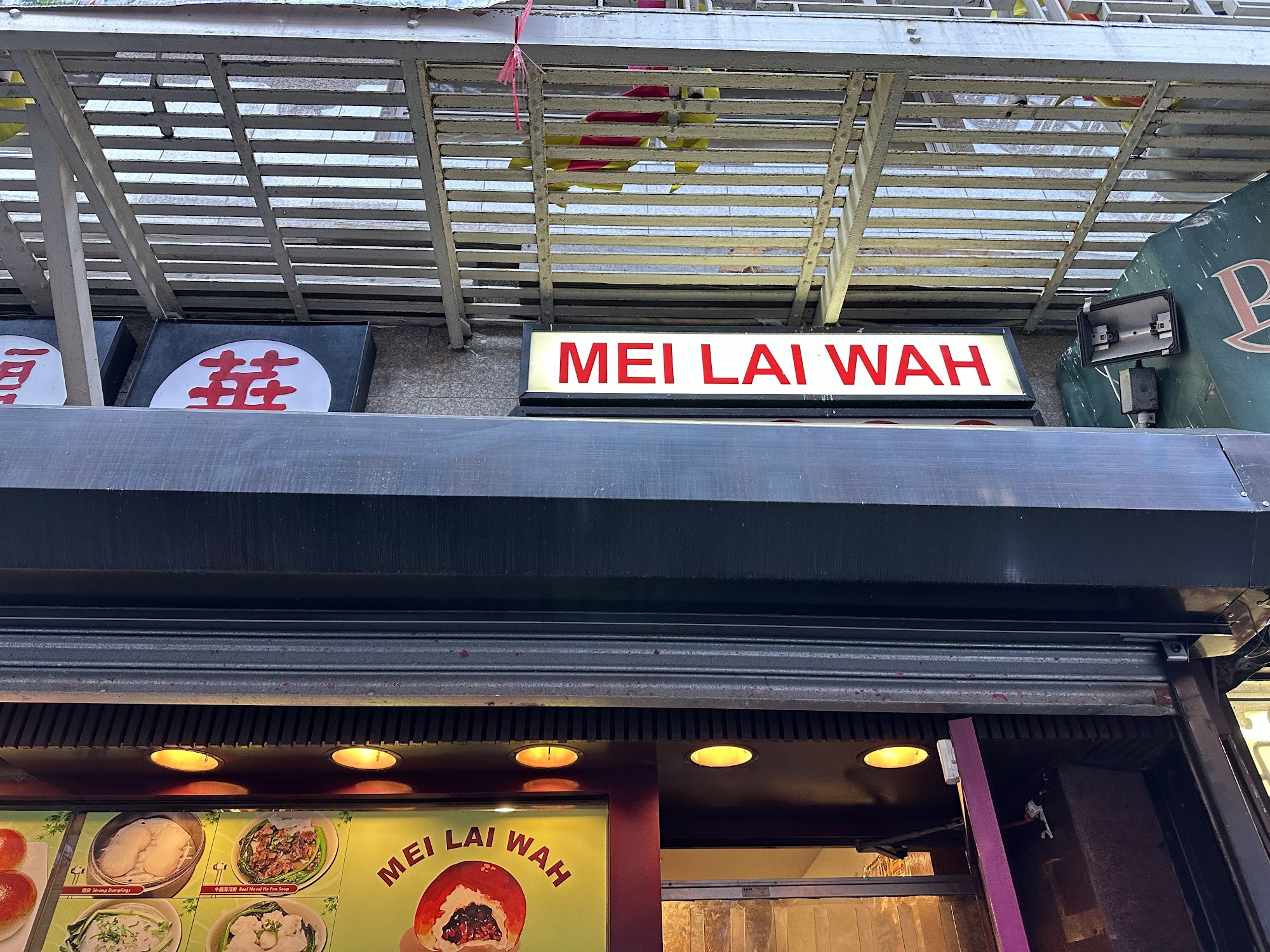 Mei Lai Wah