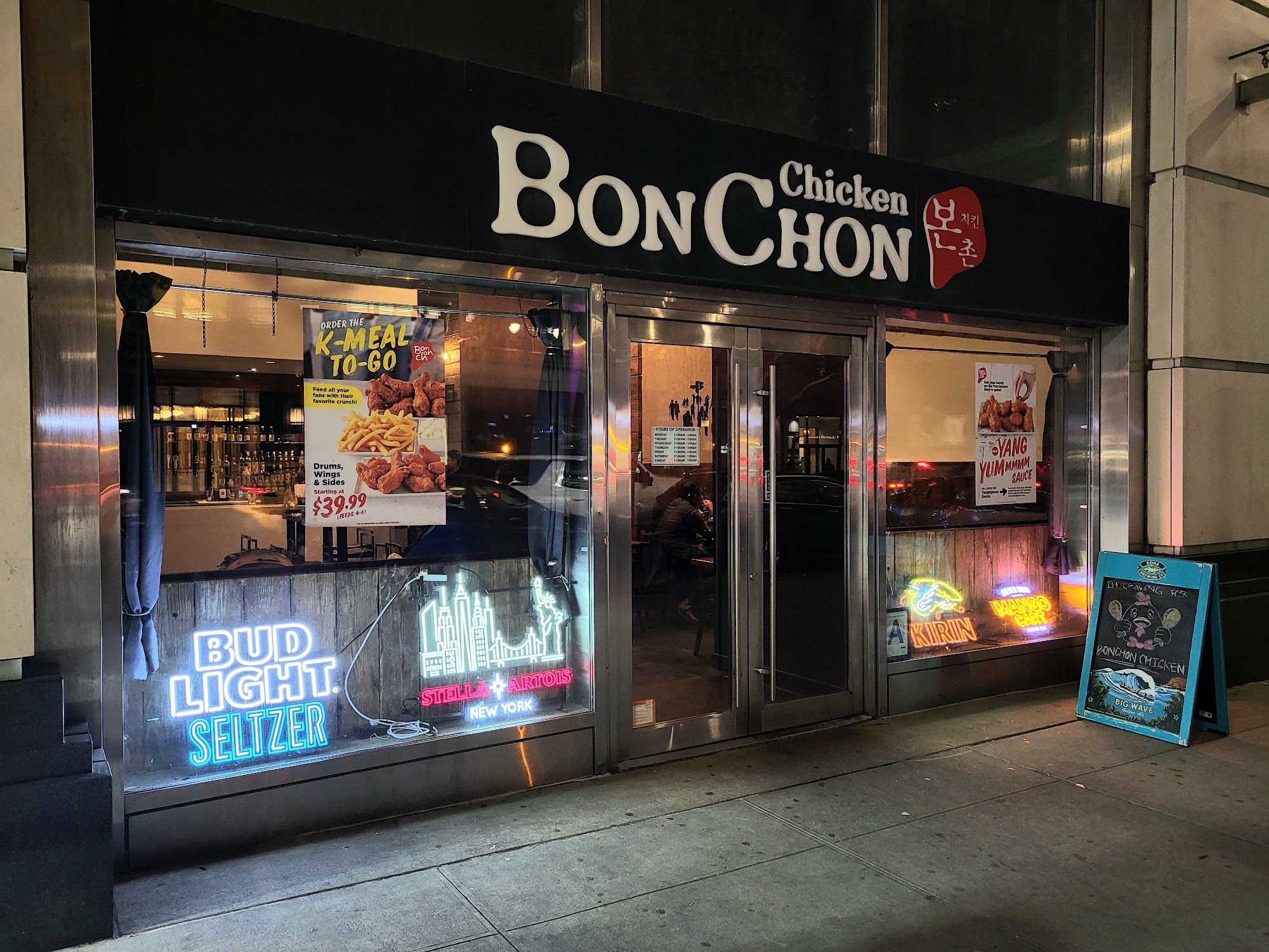 Bonchon 32nd st