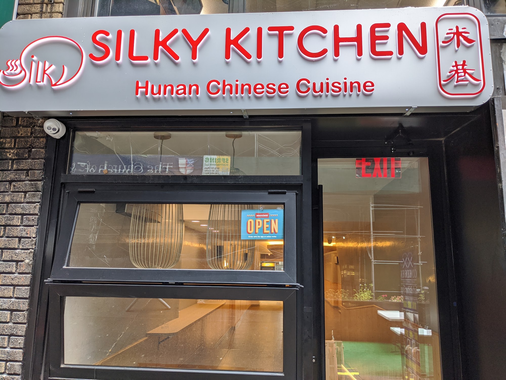 Silky Kitchen