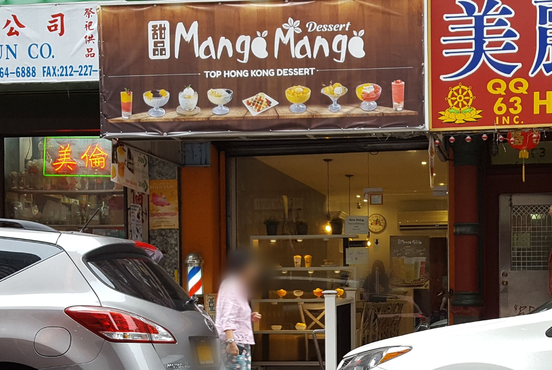 Mango Mango Dessert