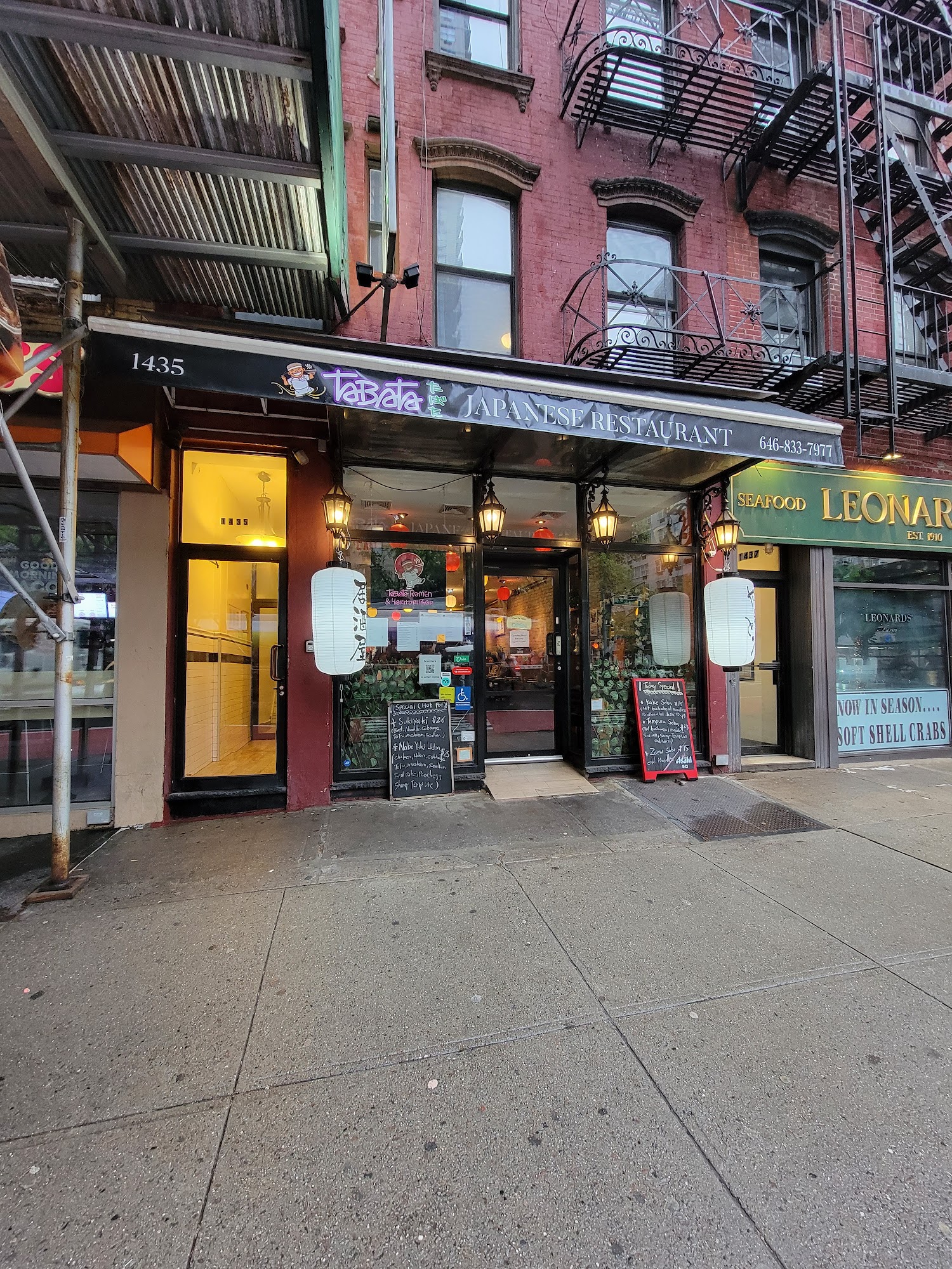 Tabata Ramen & Yakitori Bar