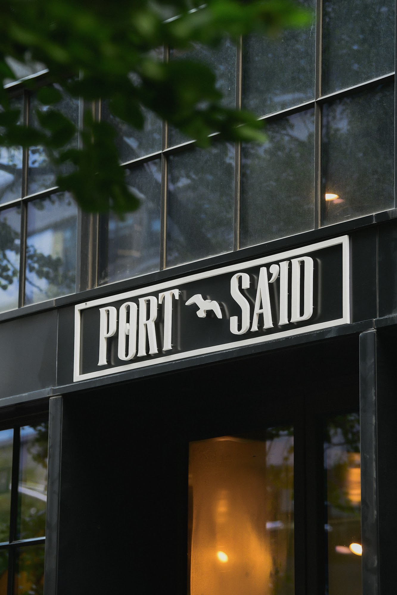 Port Sa’id