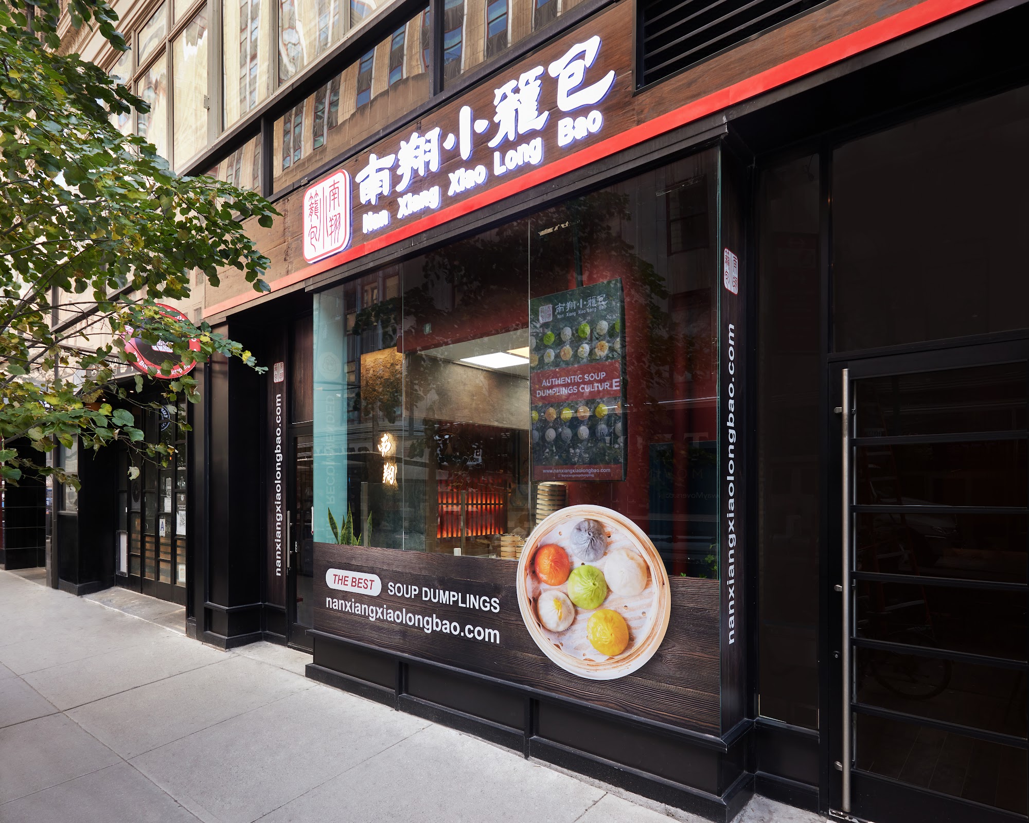 Nan Xiang Xiao Long Bao-Manhattan