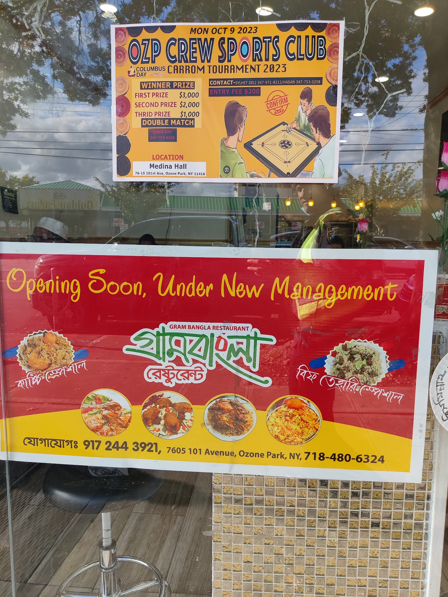 Gram Bangla Restaurant Menu