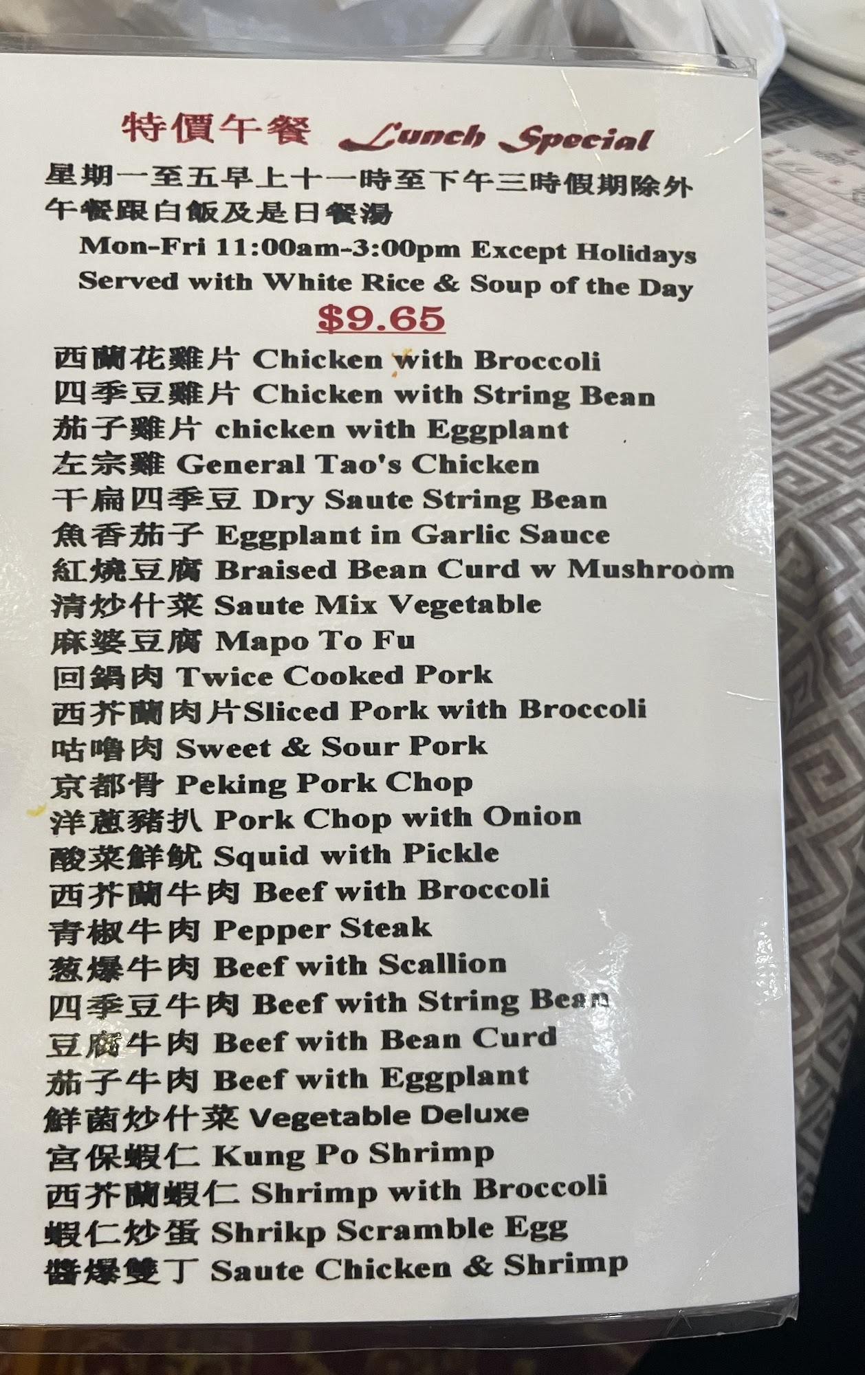 Photo credit: Google