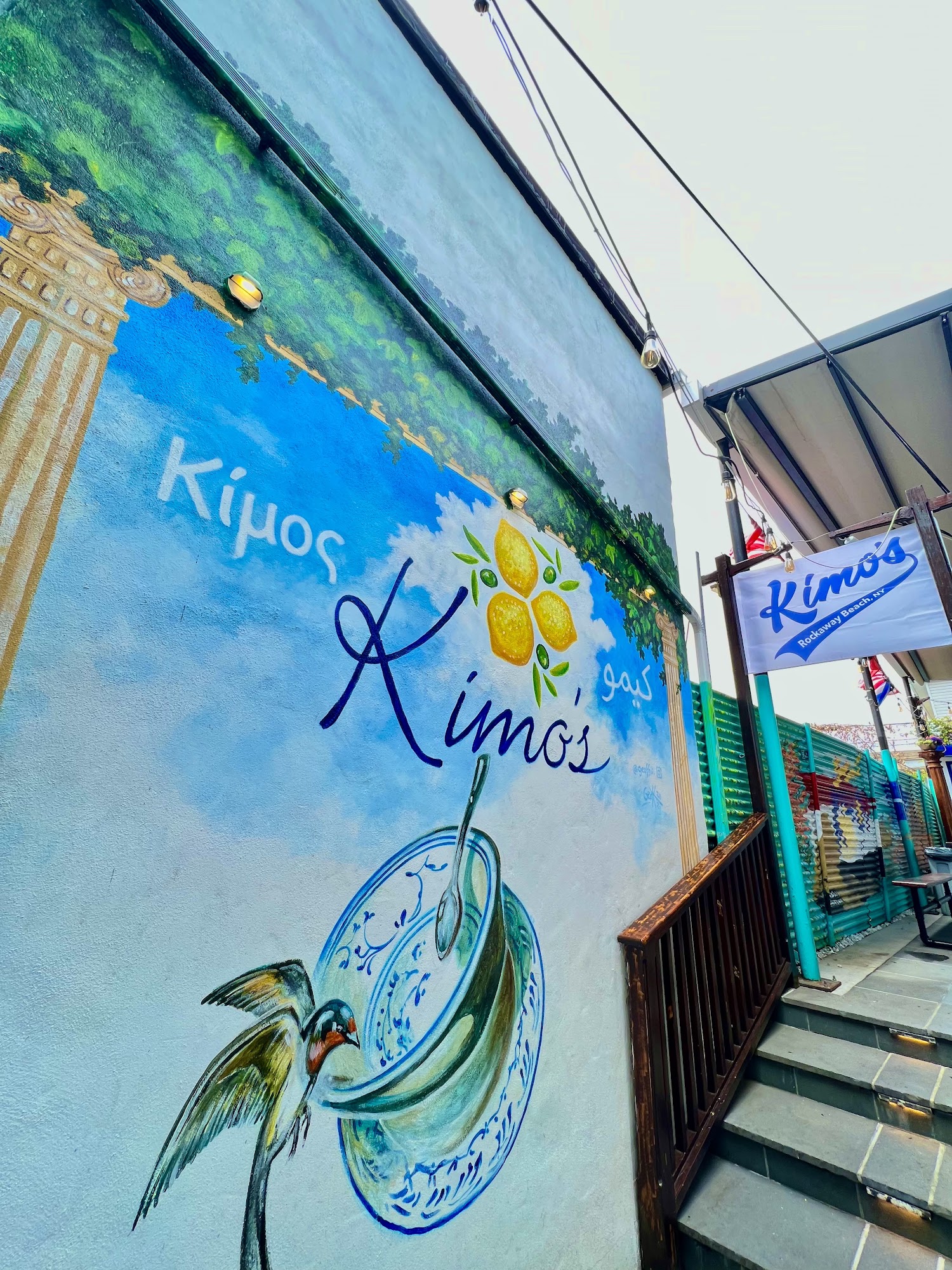 Kimo's