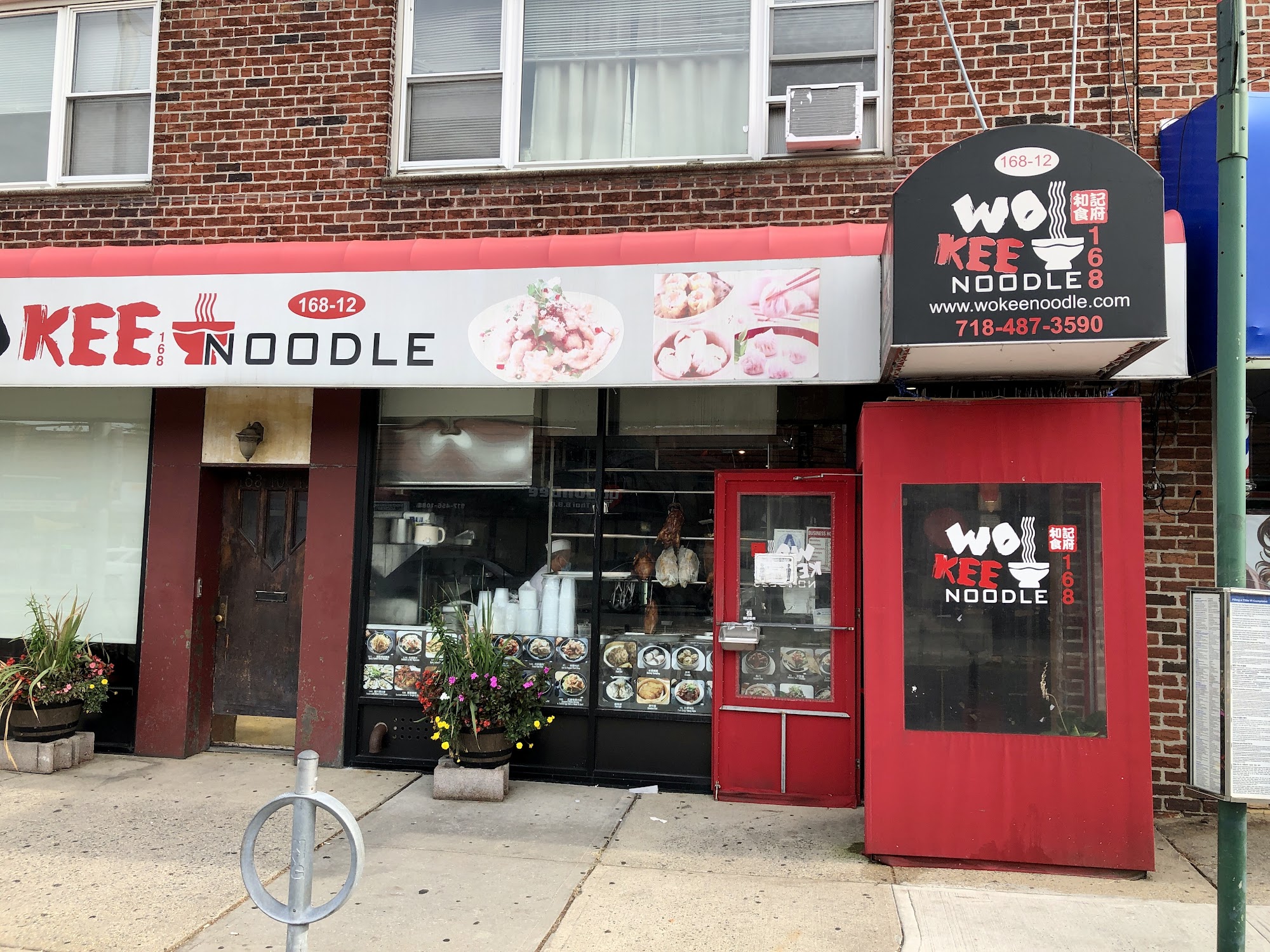 Wo Kee Noodle