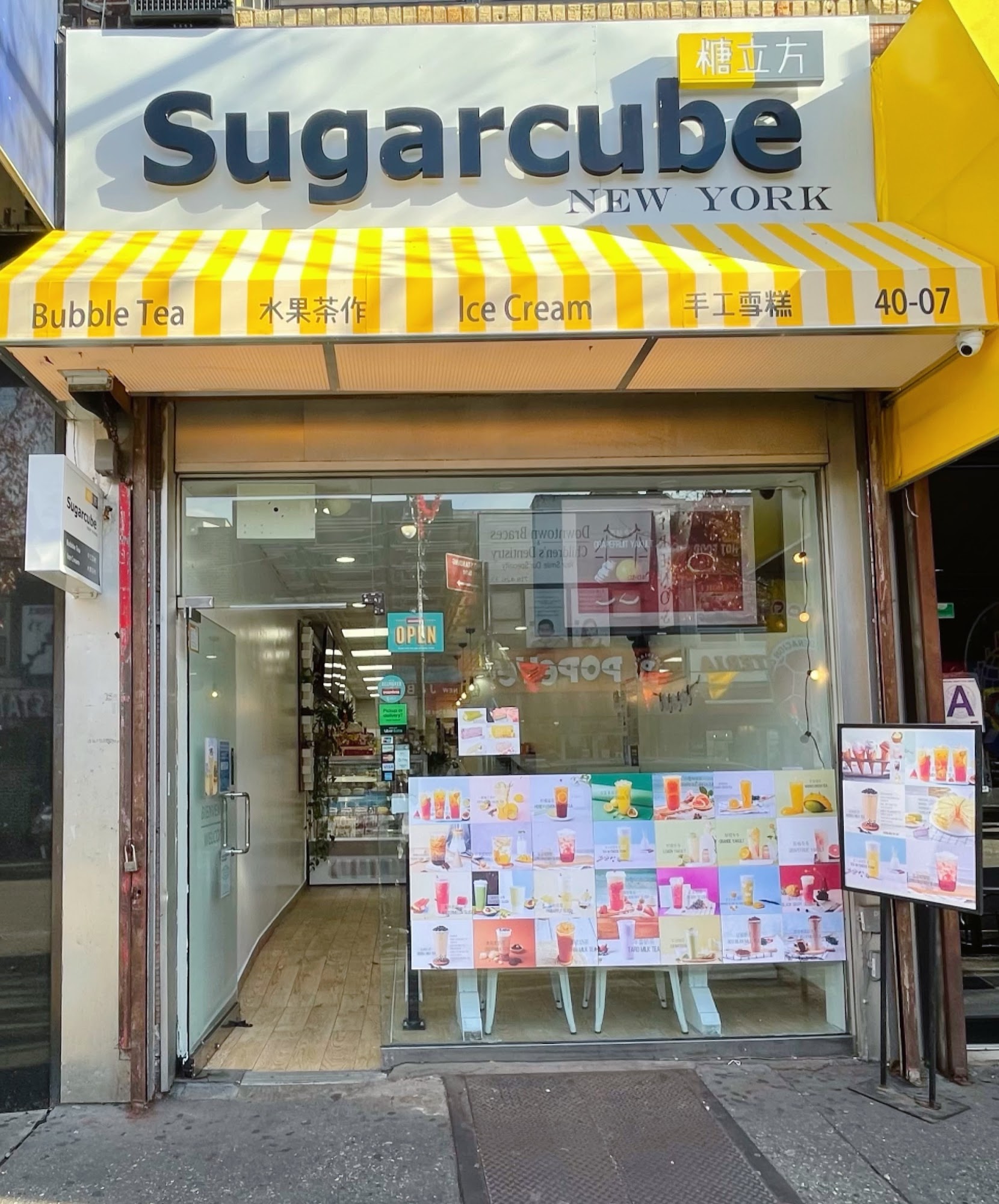 糖立方Sugarcube New York