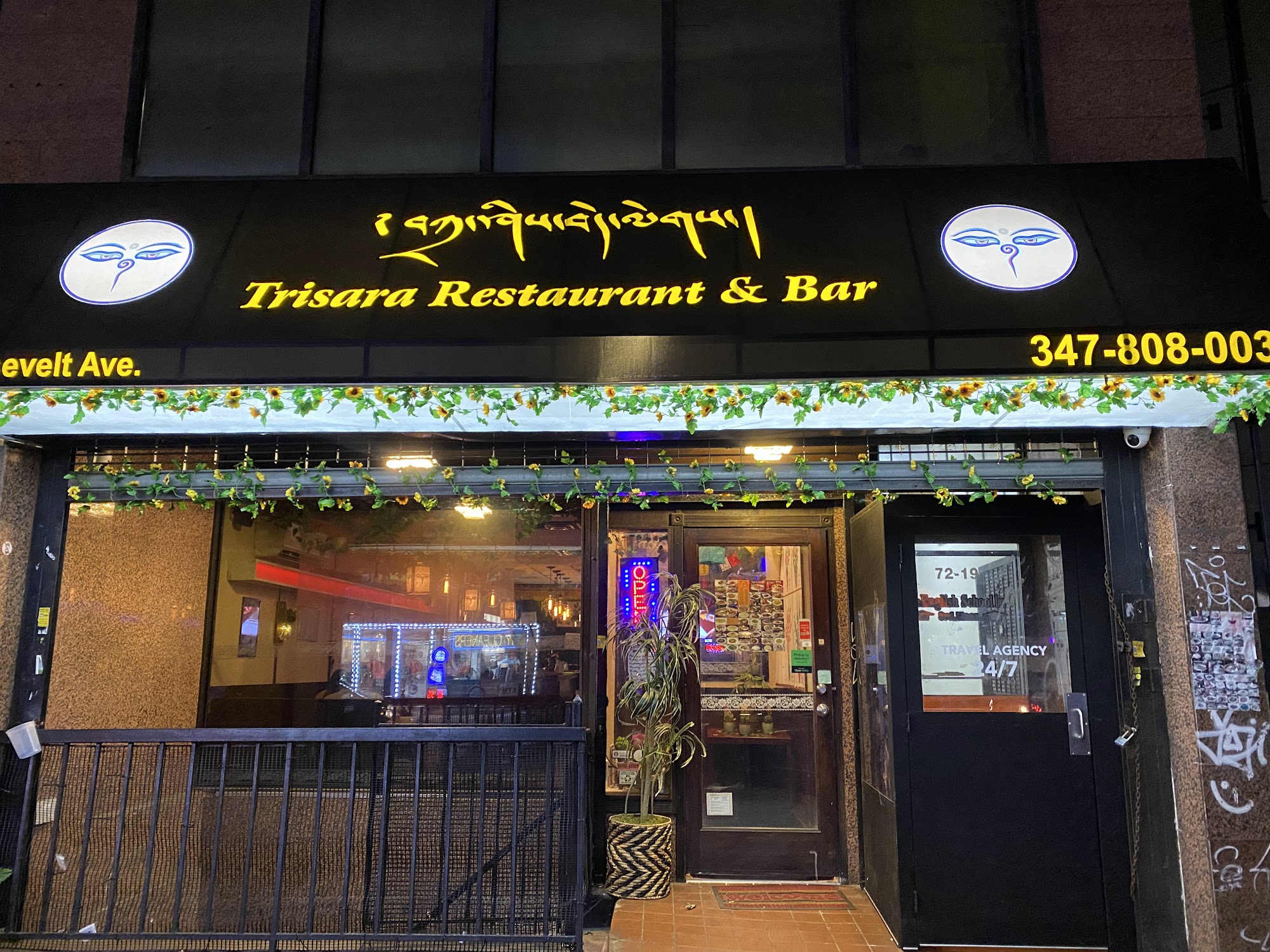 Trisara Restaurant & Bar