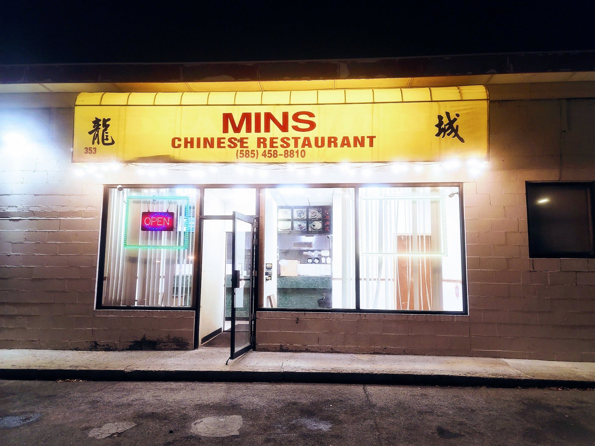 Min's Chinese Restaurant