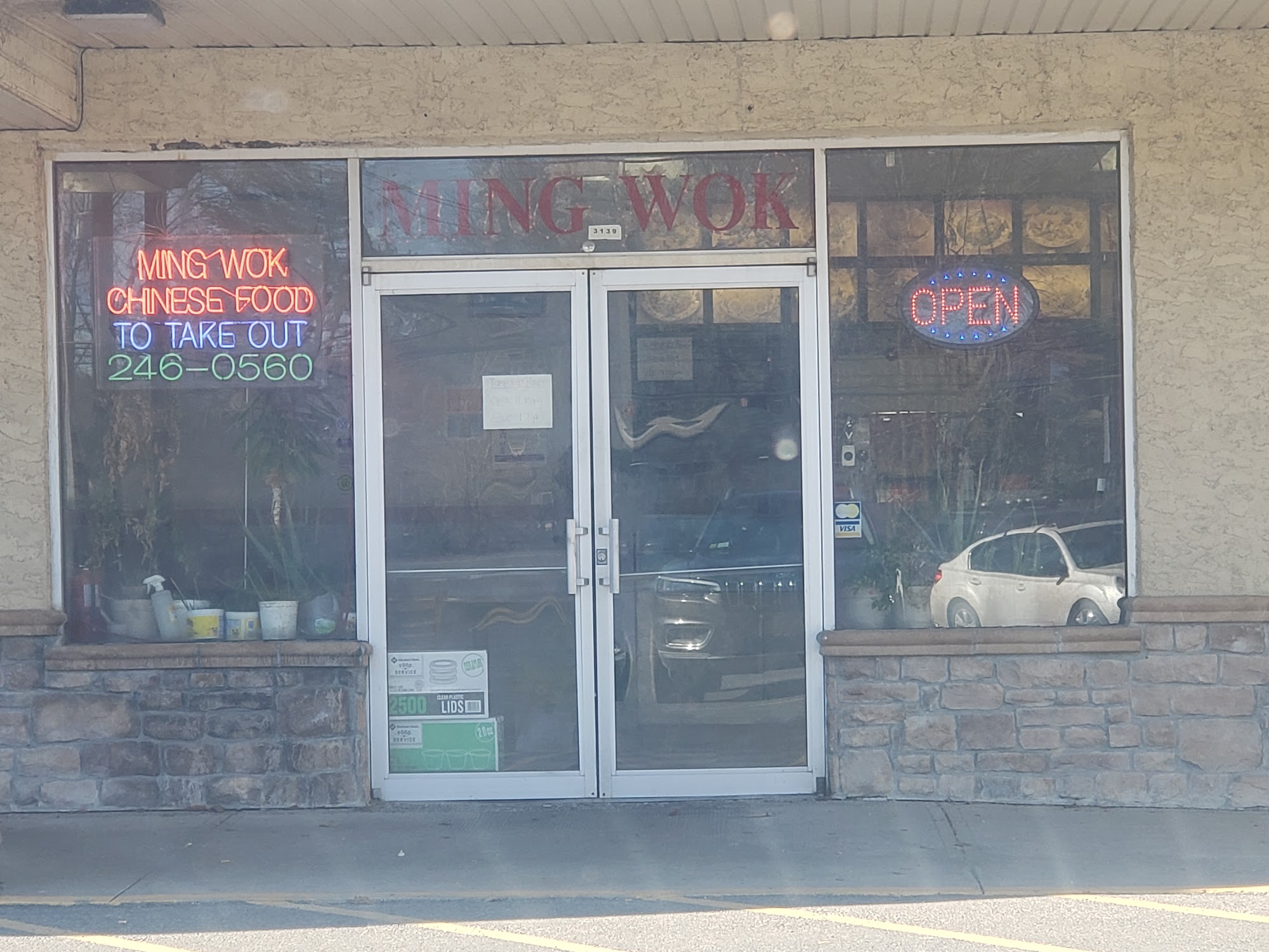 Ming Wok Li