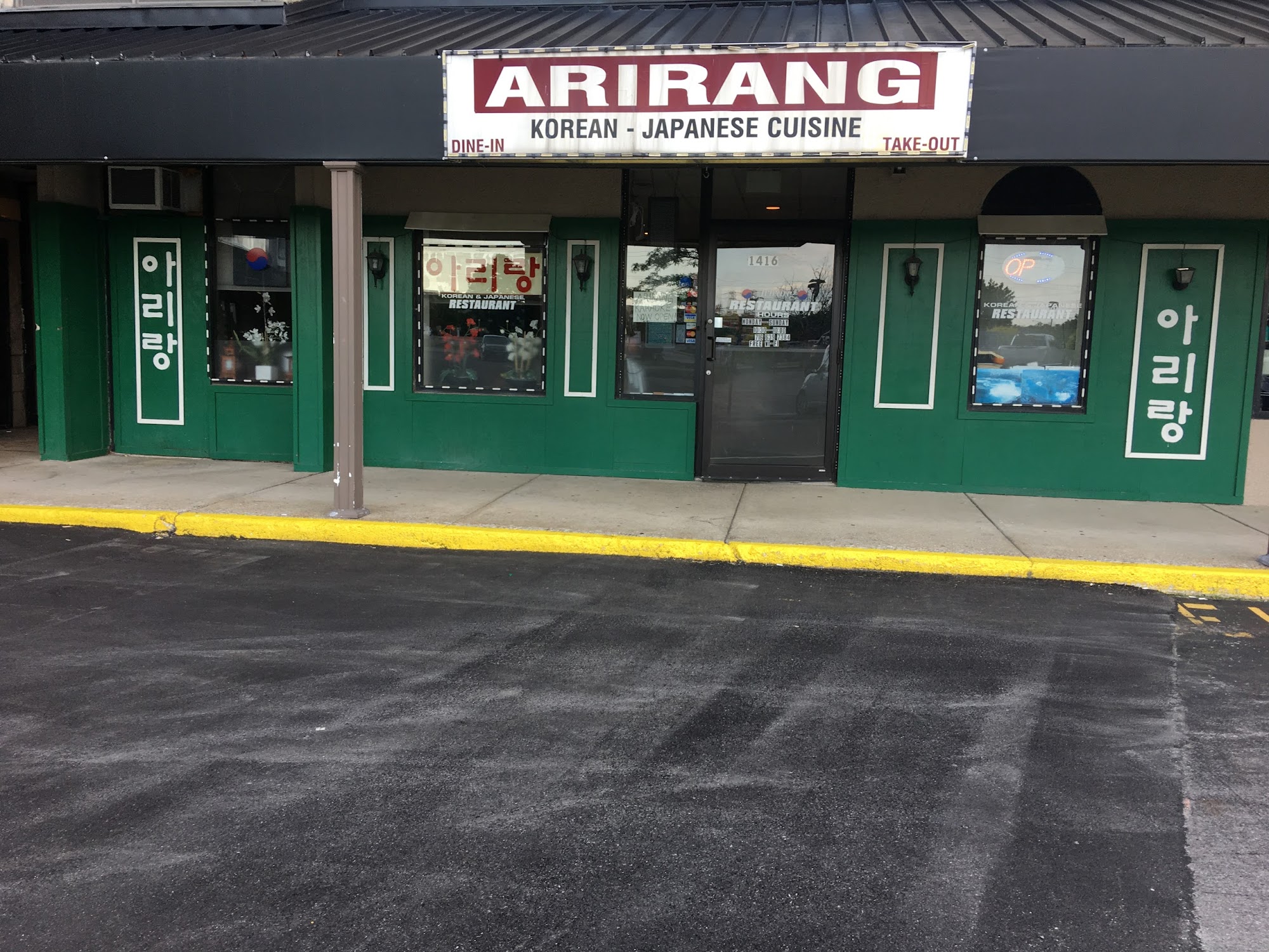 Arirang Restaurant