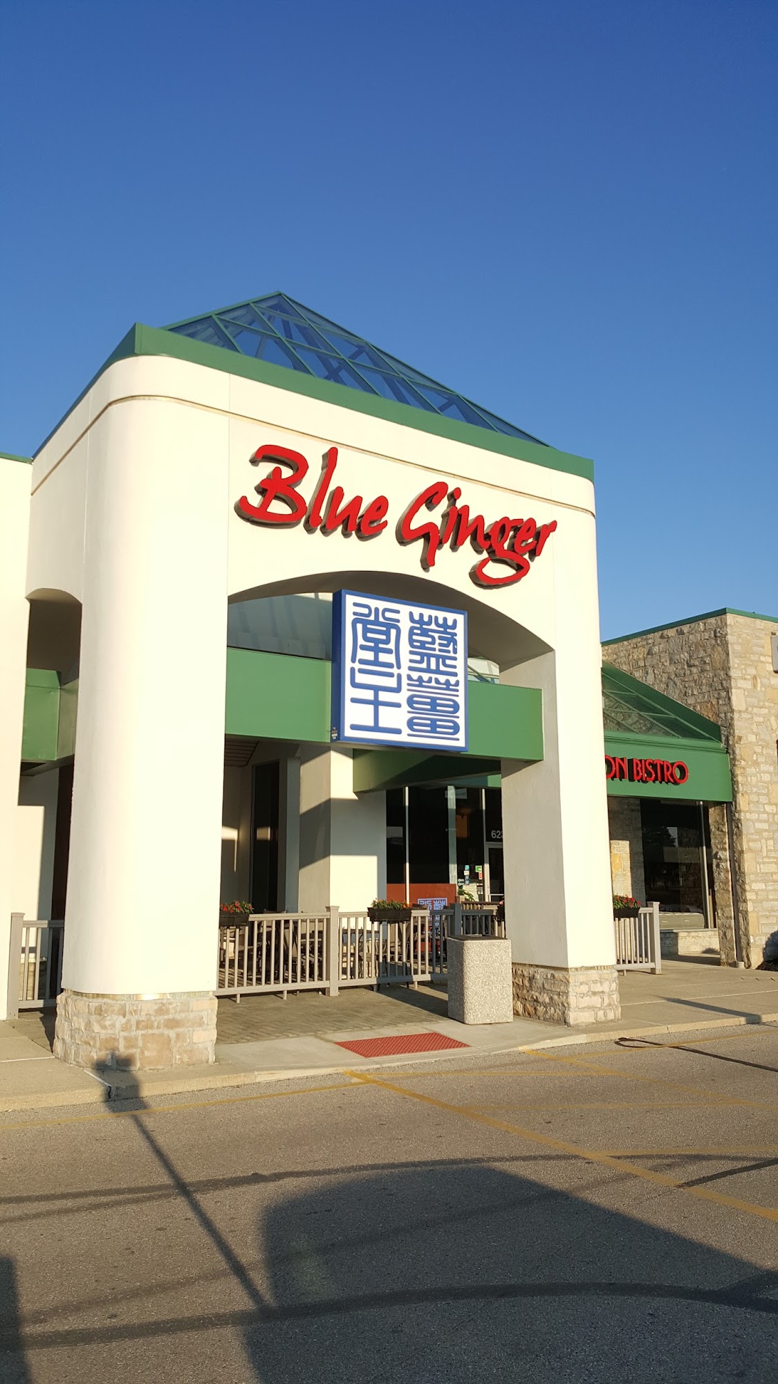 Blue Ginger Asian Fusion Bistro