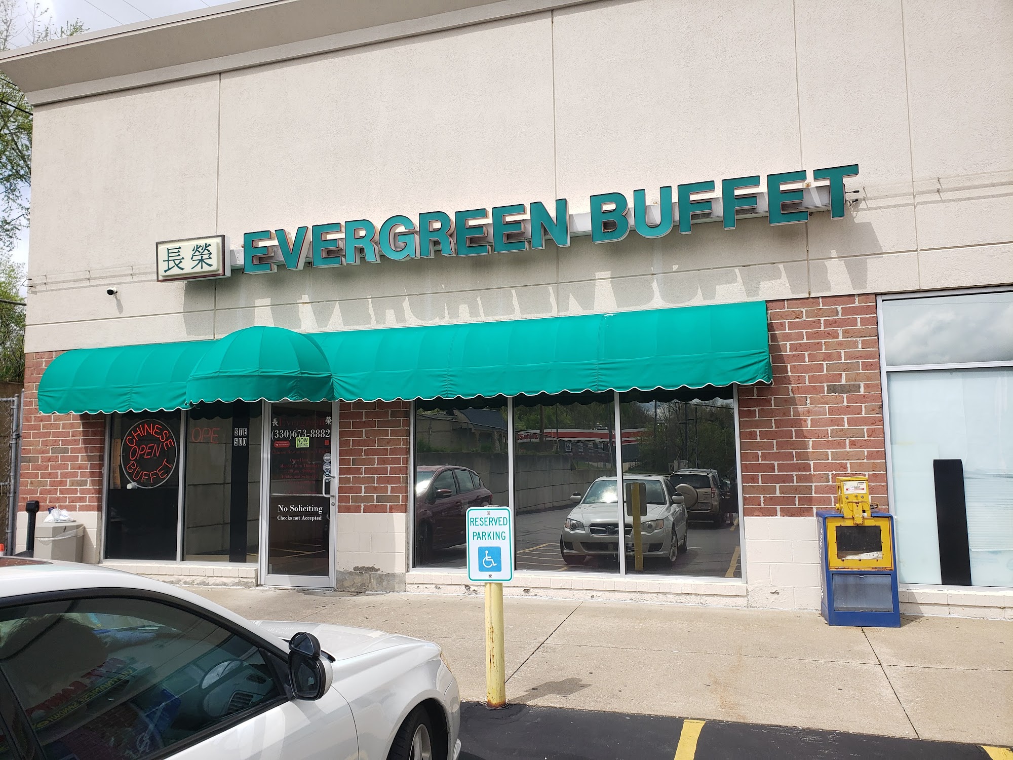 Evergreen Chinese Restaurant & Buffet