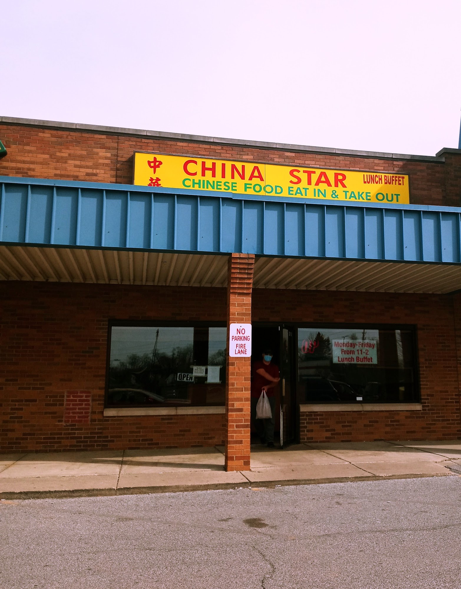 China Star