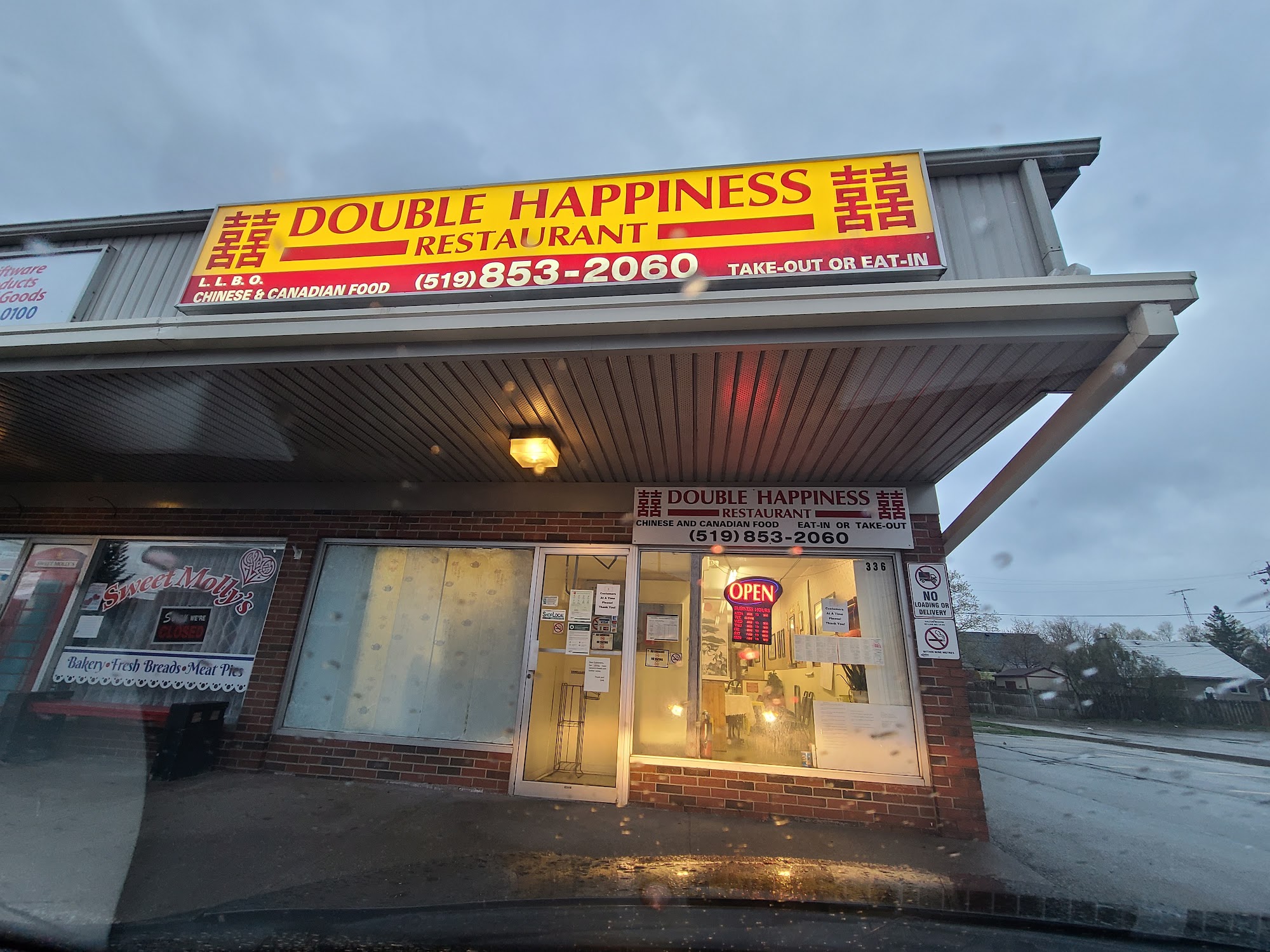 Double Happiness Restaurant