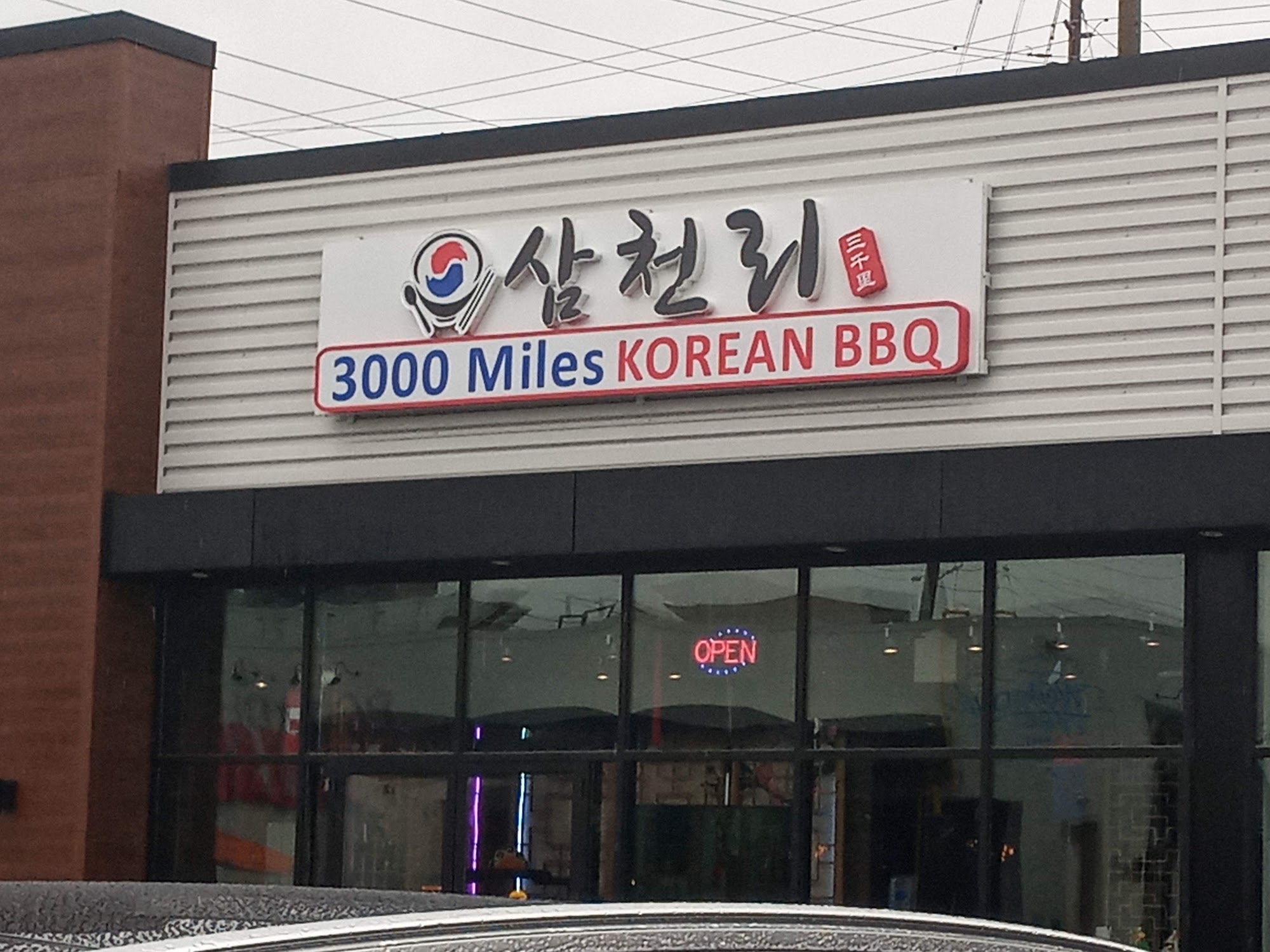 3000 Miles Korean BBQ Restaurant