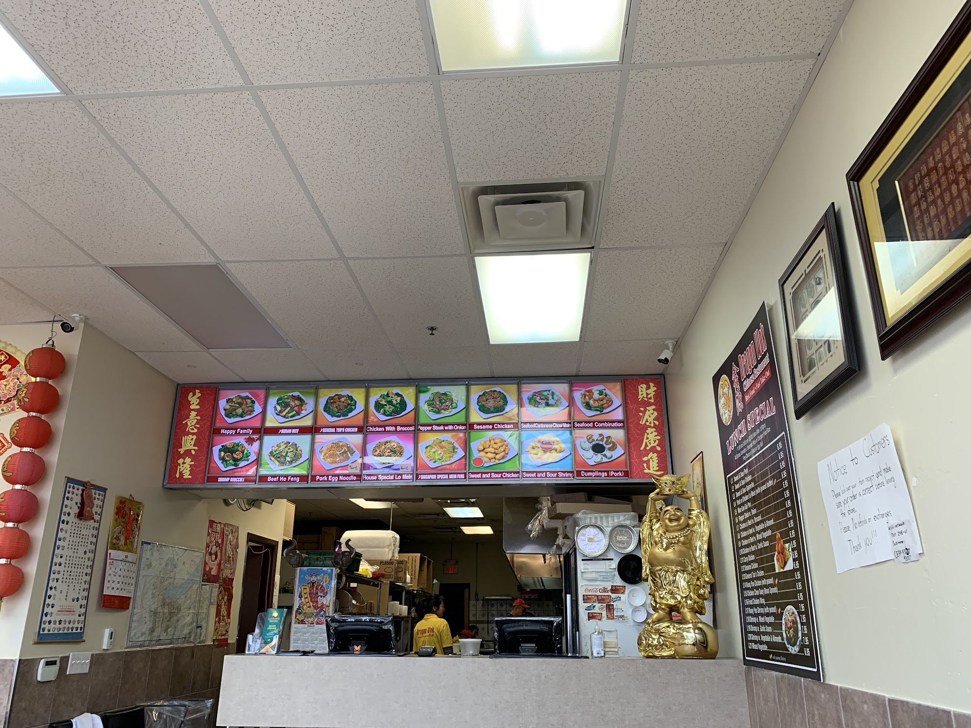 Dragon Wok (South End)