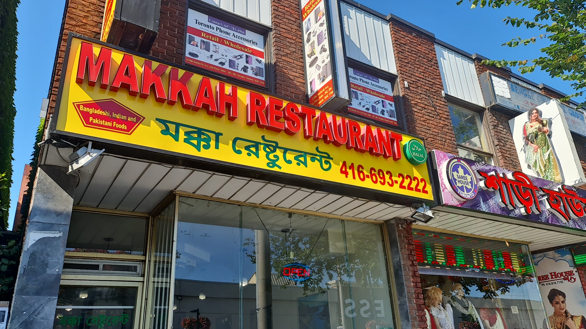 Makkah Restaurant