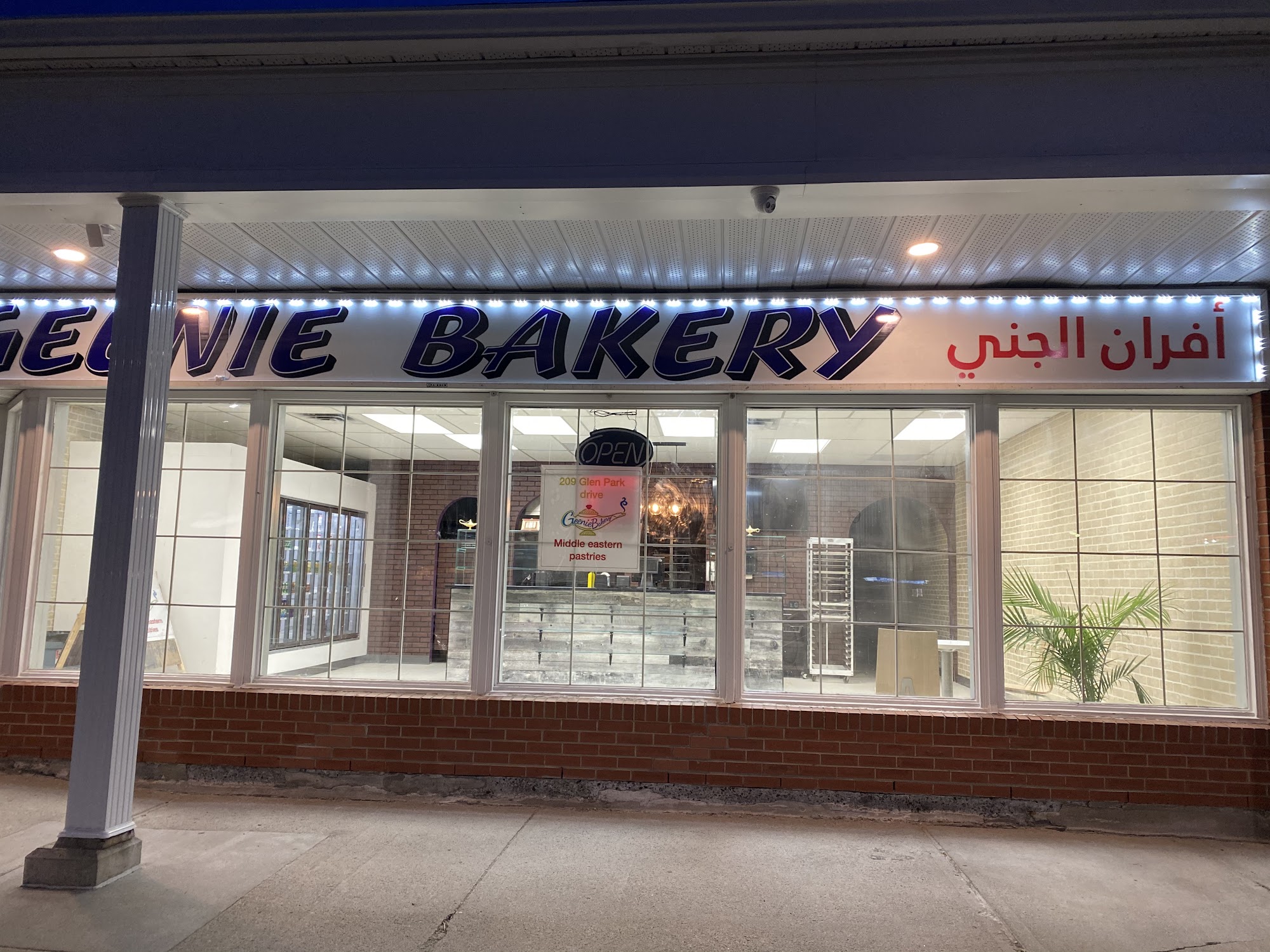 Geenie Bakery