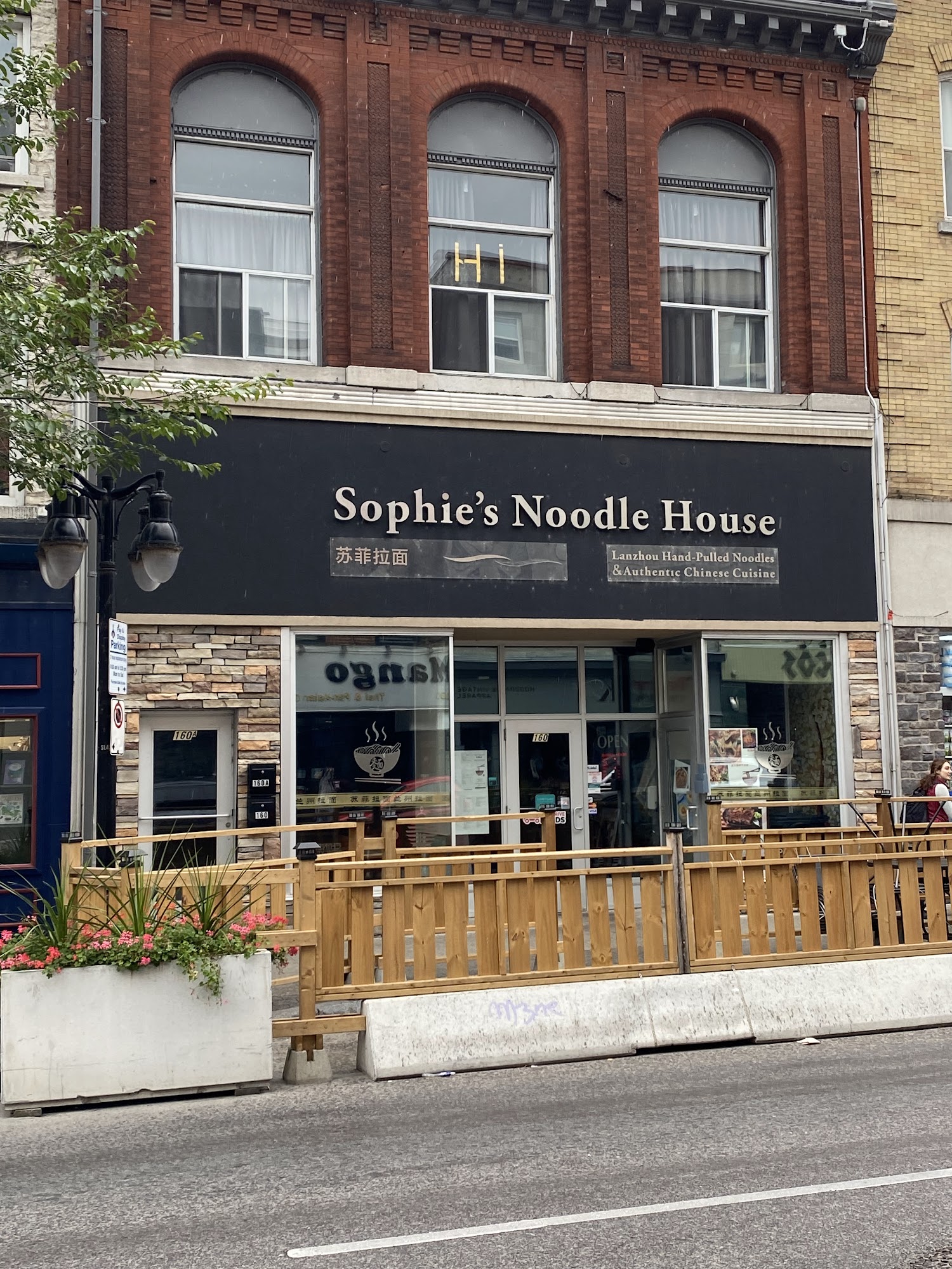 Sophie's Noodle House