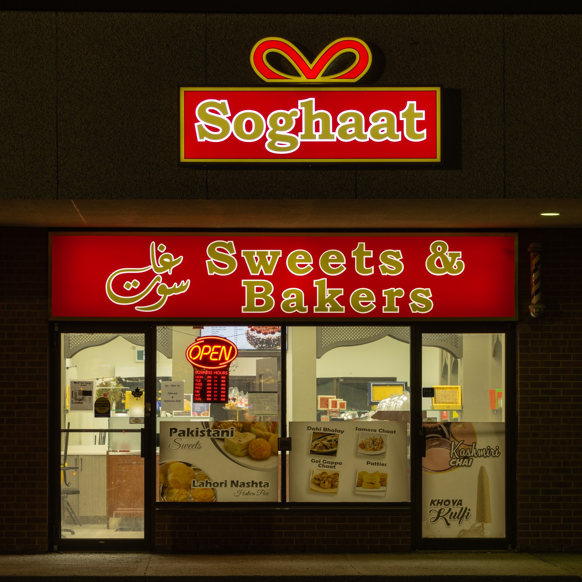 Soghaat Sweets and Bakers