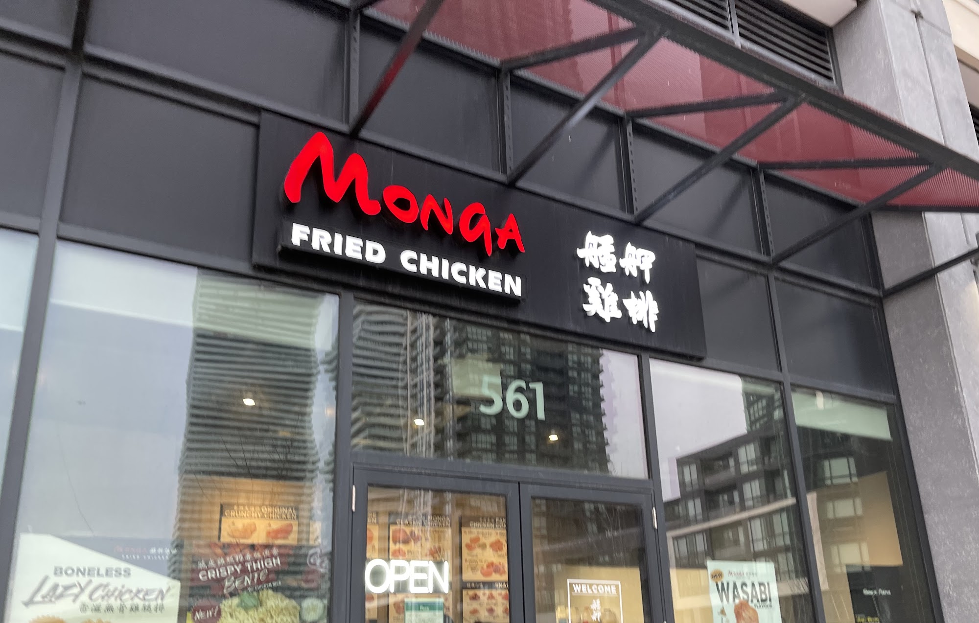 Monga Fried Chicken