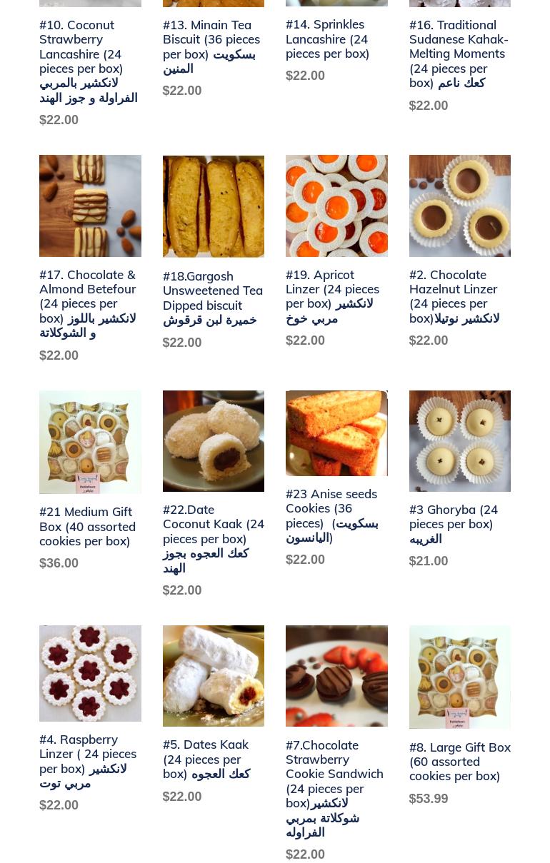 Cookie Delights Menu