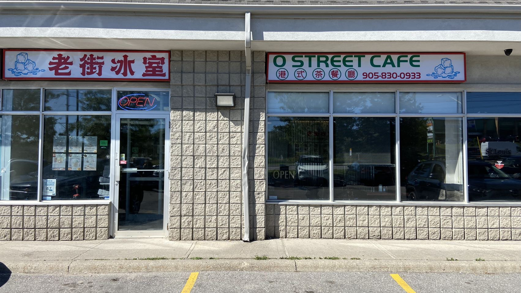 O Street Cafe