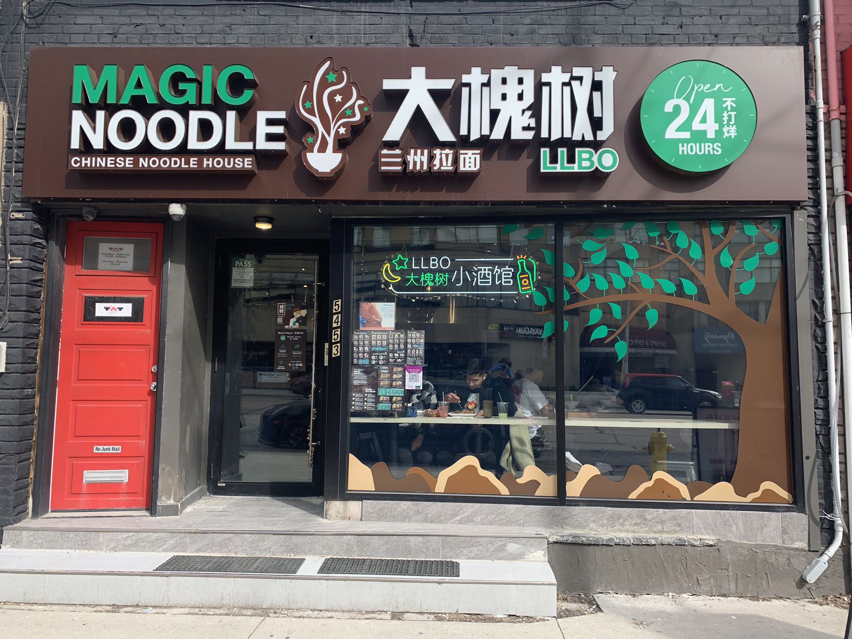 Magic Noodle