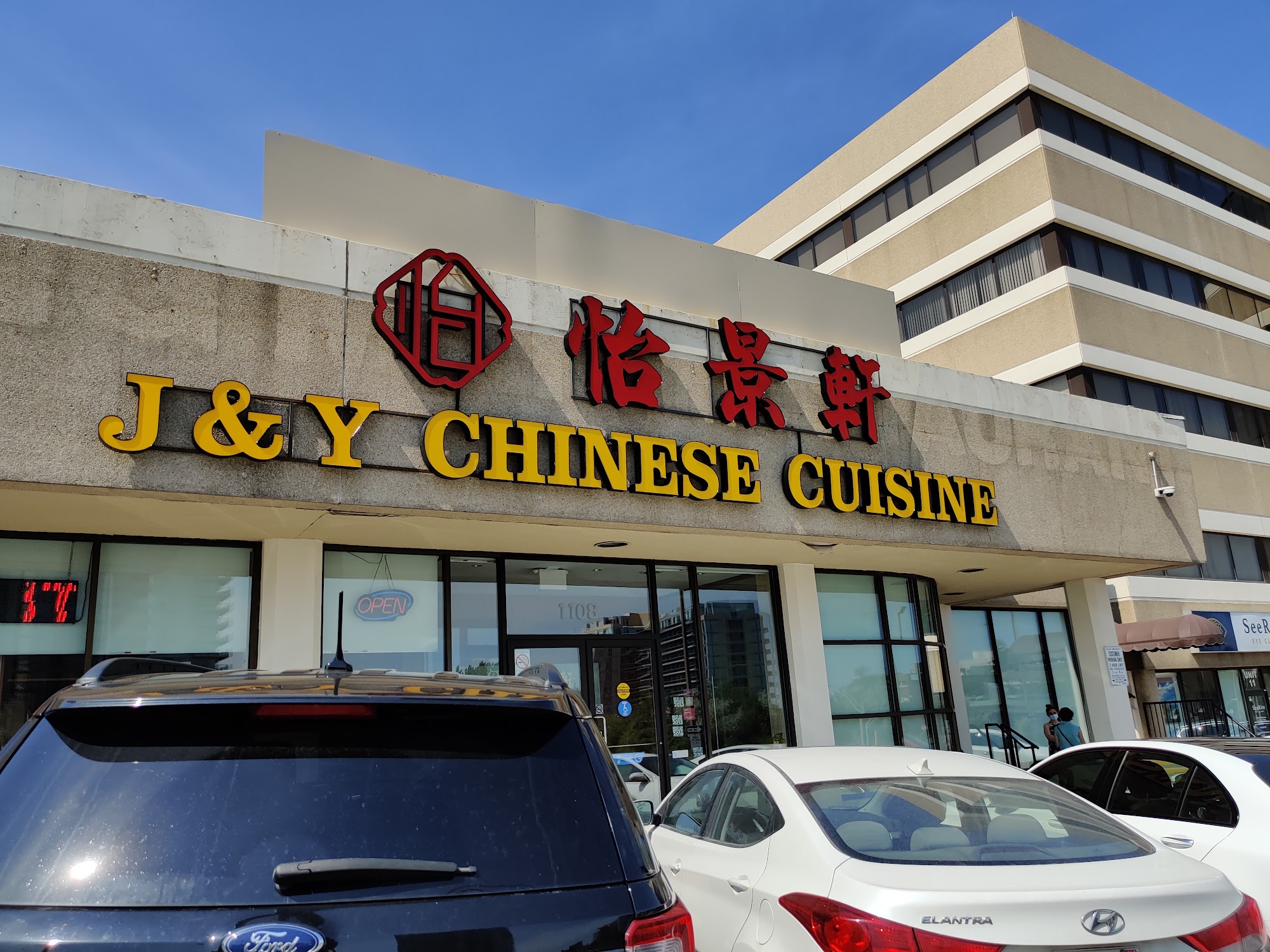 J&Y Chinese Cuisine