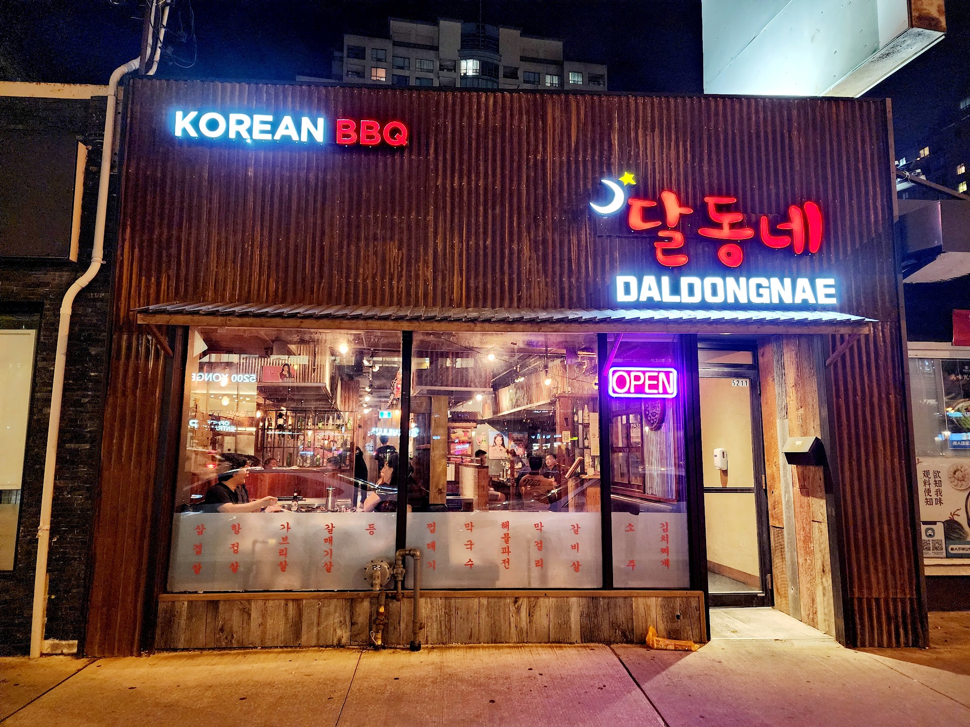 Daldongnae Korean BBQ (Empress)